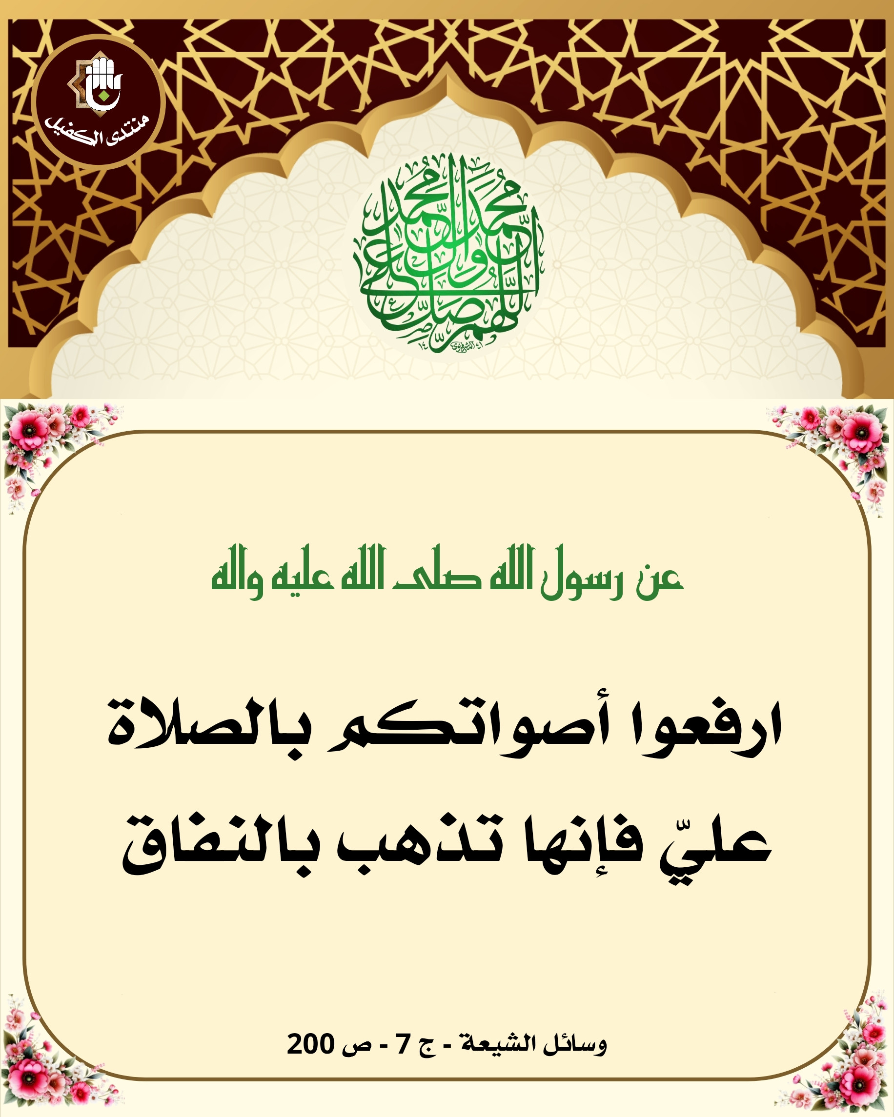 اضغط على الصورة لعرض أكبر.&nbsp;

الإسم:	&nbsp;
مشاهدات:	0&nbsp;
الحجم:	639.0 كيلوبايت&nbsp;
الهوية:	1040792