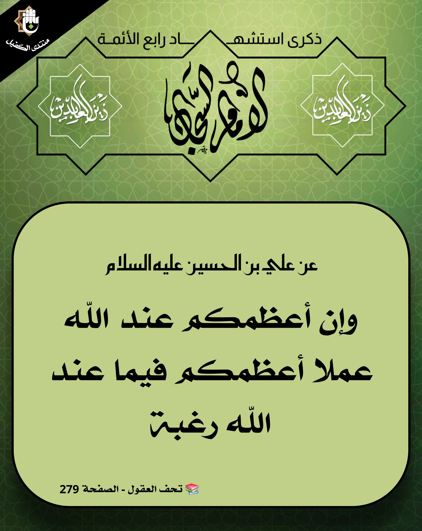 اضغط على الصورة لعرض أكبر.&nbsp;

الإسم:	&nbsp;
مشاهدات:	0&nbsp;
الحجم:	534.2 كيلوبايت&nbsp;
الهوية:	1046100