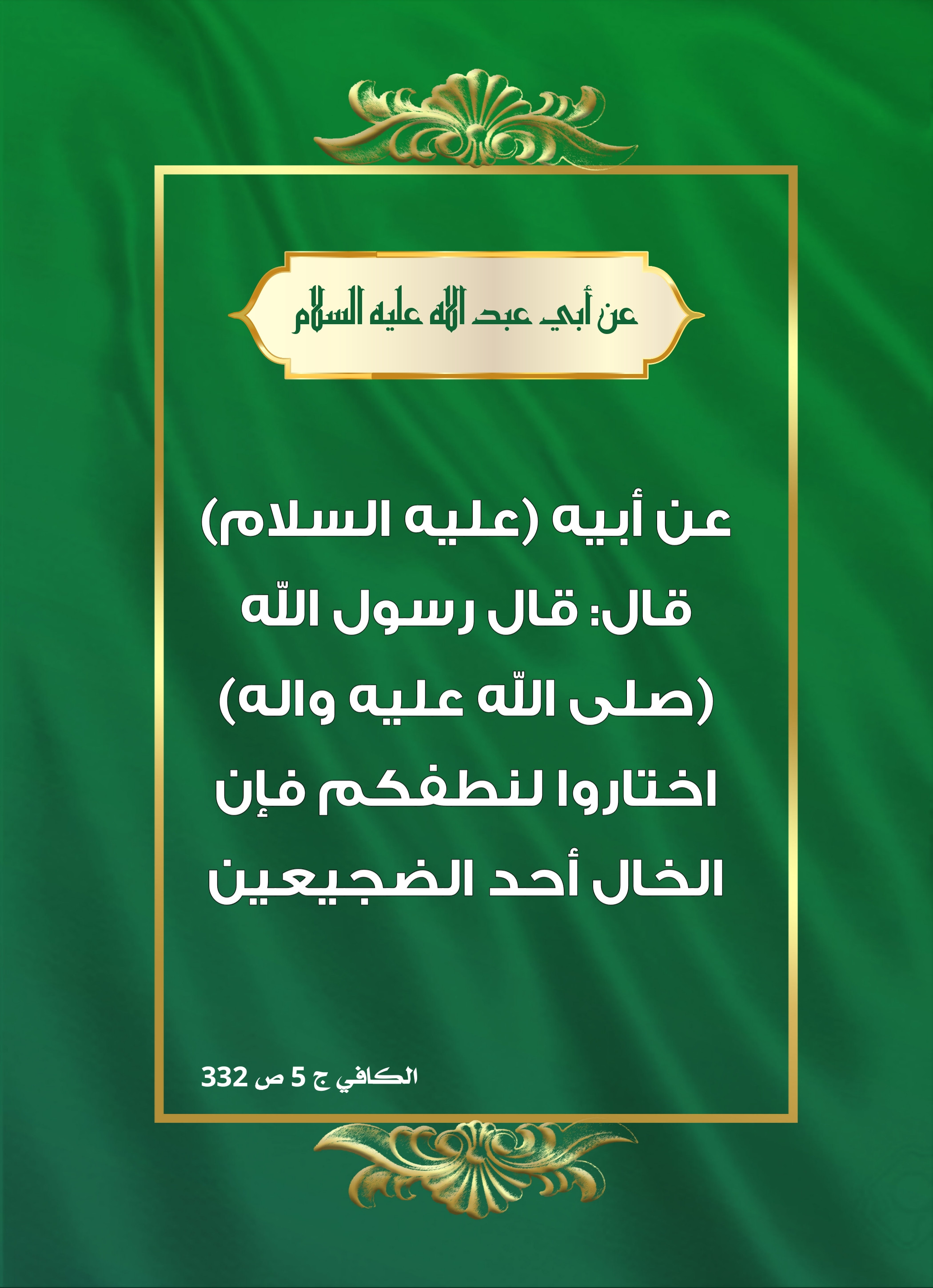 اضغط على الصورة لعرض أكبر.&nbsp;

الإسم:	&nbsp;
مشاهدات:	0&nbsp;
الحجم:	657.1 كيلوبايت&nbsp;
الهوية:	1010367