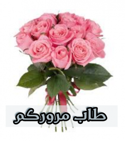 اضغط على الصورة لعرض أكبر.&nbsp;

الإسم:	IMG_20201107_100224.jpg&nbsp;
مشاهدات:	547&nbsp;
الحجم:	93.1 كيلوبايت&nbsp;
الهوية:	901077