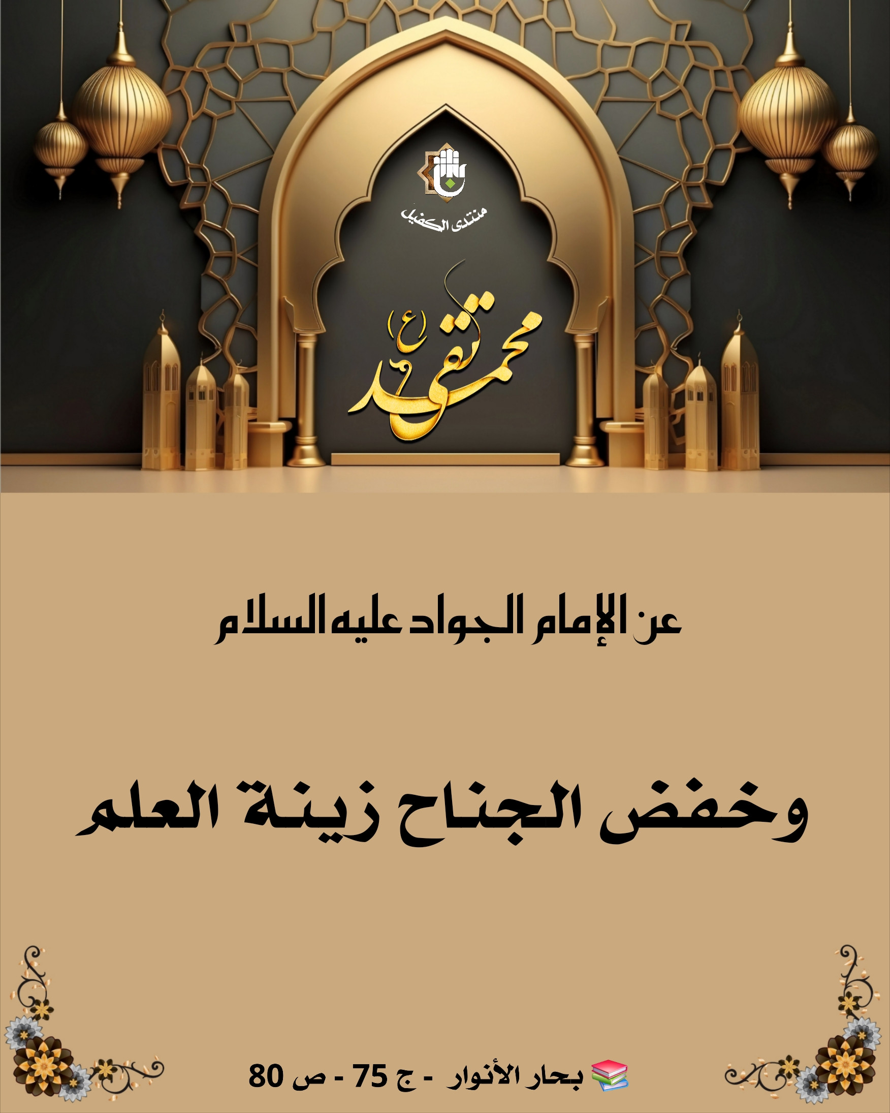 اضغط على الصورة لعرض أكبر.&nbsp;

الإسم:	&nbsp;
مشاهدات:	0&nbsp;
الحجم:	477.1 كيلوبايت&nbsp;
الهوية:	1042411