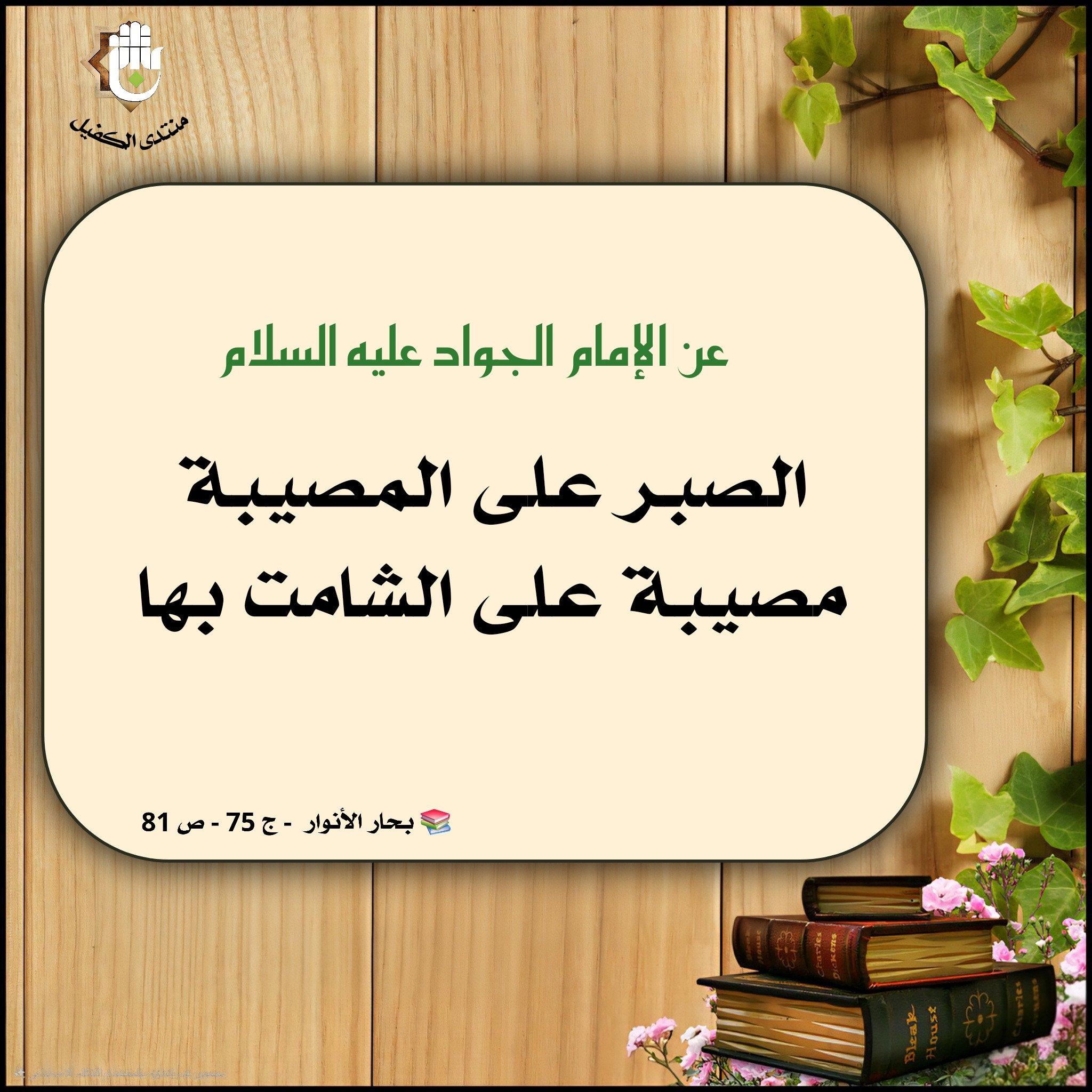 اضغط على الصورة لعرض أكبر.&nbsp;

الإسم:	&nbsp;
مشاهدات:	0&nbsp;
الحجم:	734.0 كيلوبايت&nbsp;
الهوية:	1042500