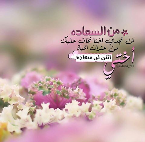 اضغط على الصورة لعرض أكبر.&nbsp;

الإسم:	اخت.jpg&nbsp;
مشاهدات:	2&nbsp;
الحجم:	29.0 كيلوبايت&nbsp;
الهوية:	859890