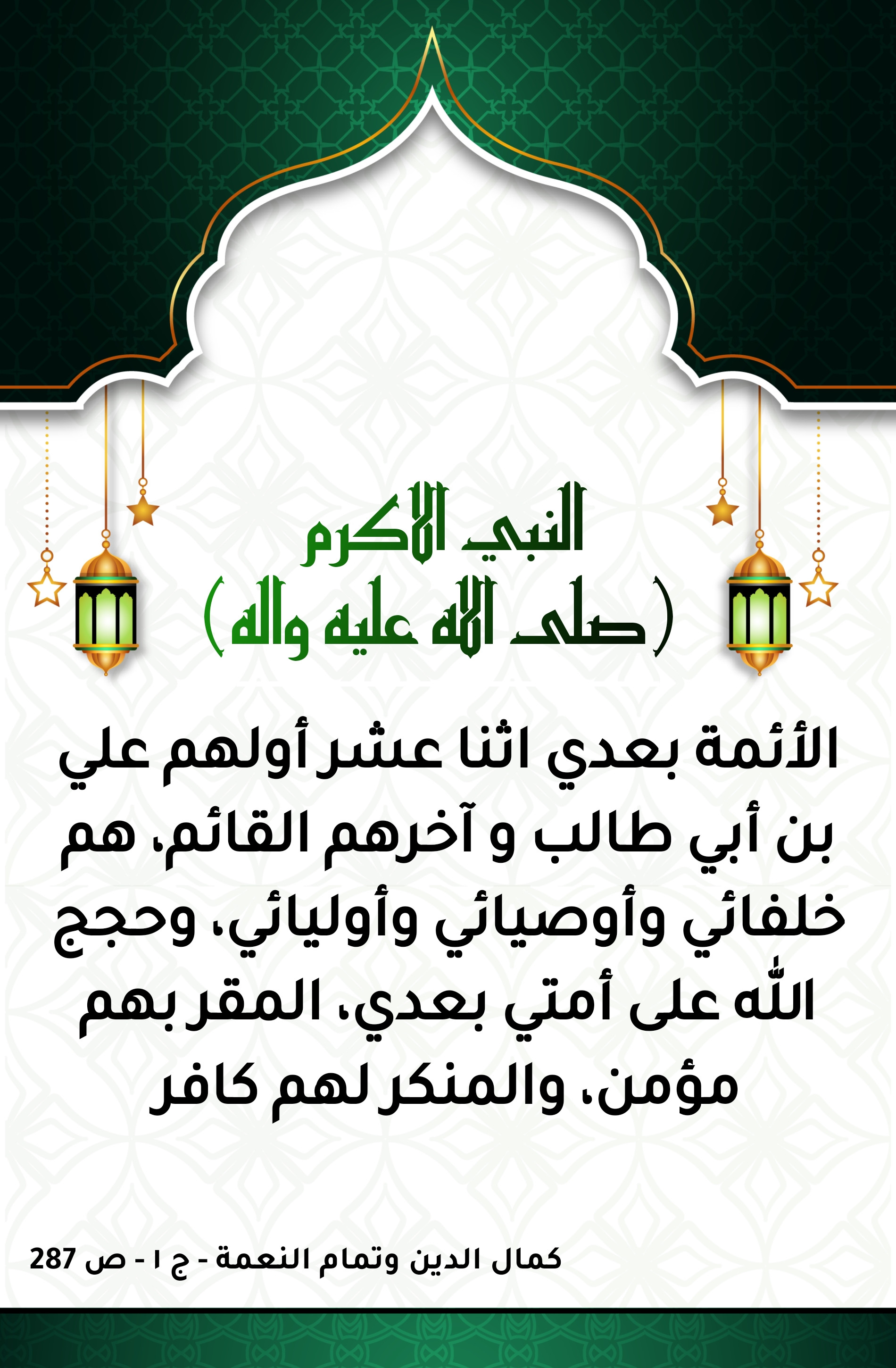 اضغط على الصورة لعرض أكبر.&nbsp;

الإسم:	&nbsp;
مشاهدات:	0&nbsp;
الحجم:	752.3 كيلوبايت&nbsp;
الهوية:	999074