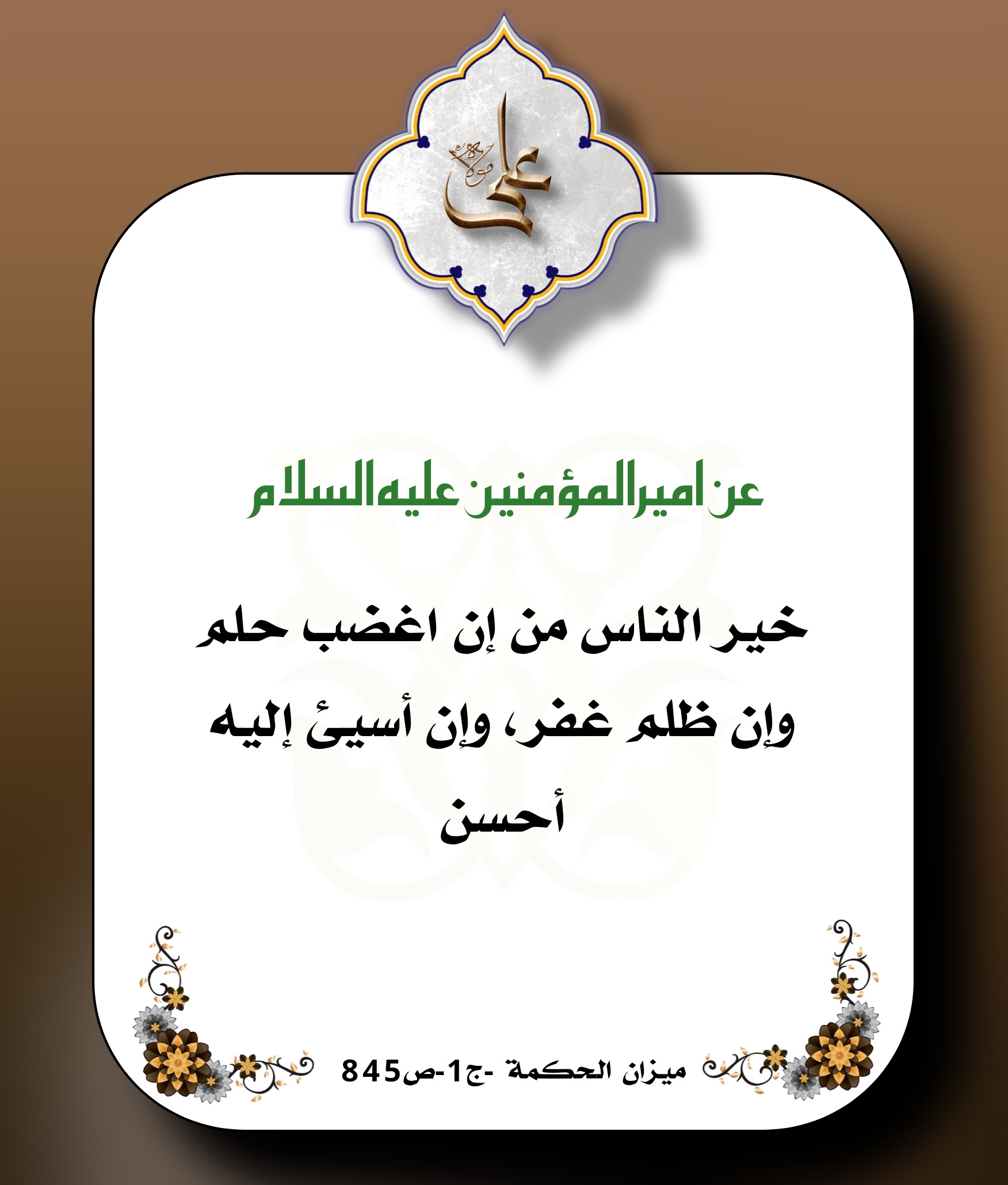 اضغط على الصورة لعرض أكبر.&nbsp;

الإسم:	&nbsp;
مشاهدات:	0&nbsp;
الحجم:	333.1 كيلوبايت&nbsp;
الهوية:	1028001