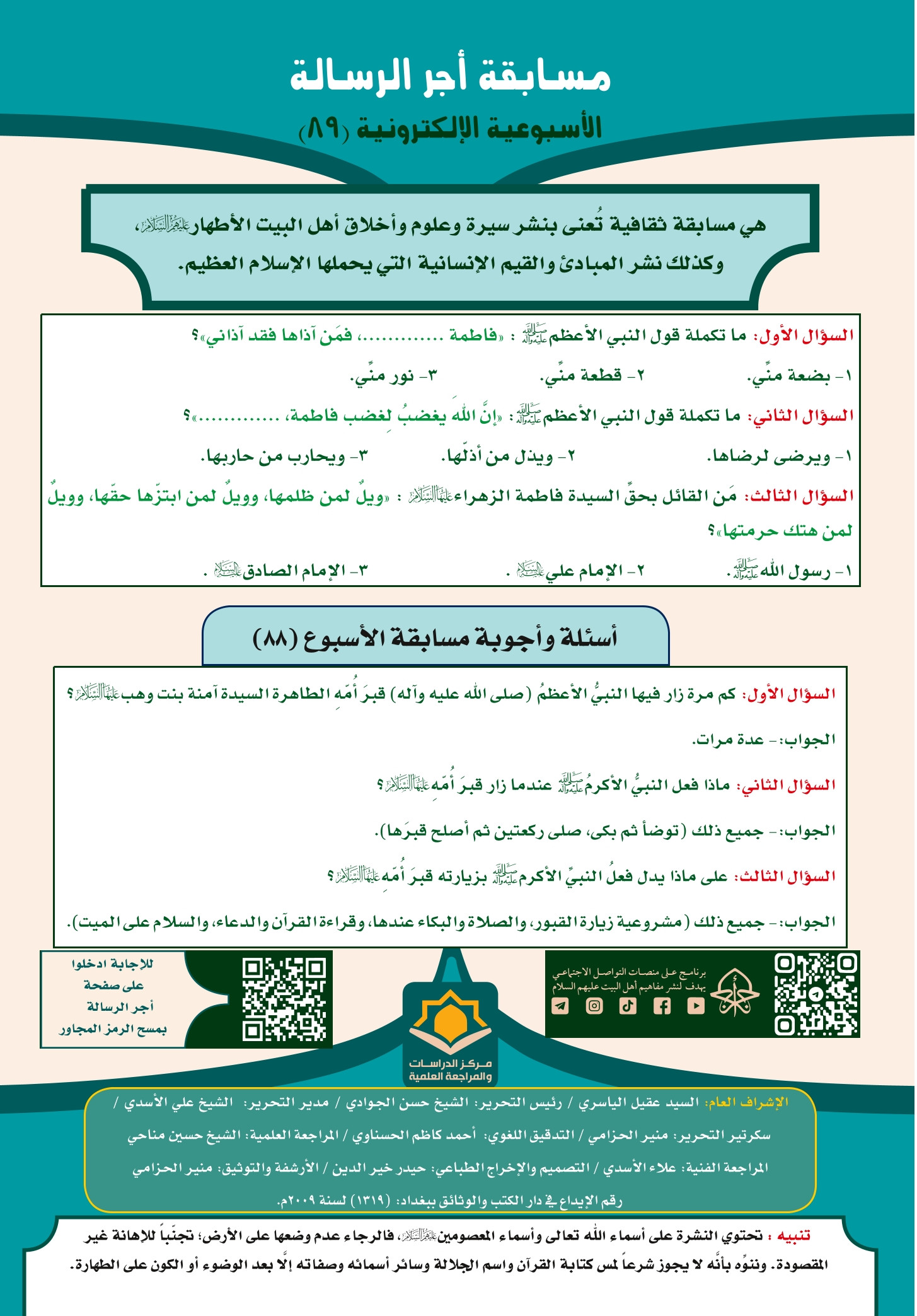 اضغط على الصورة لعرض أكبر.&nbsp;

الإسم:	&nbsp;
مشاهدات:	0&nbsp;
الحجم:	574.6 كيلوبايت&nbsp;
الهوية:	1022929