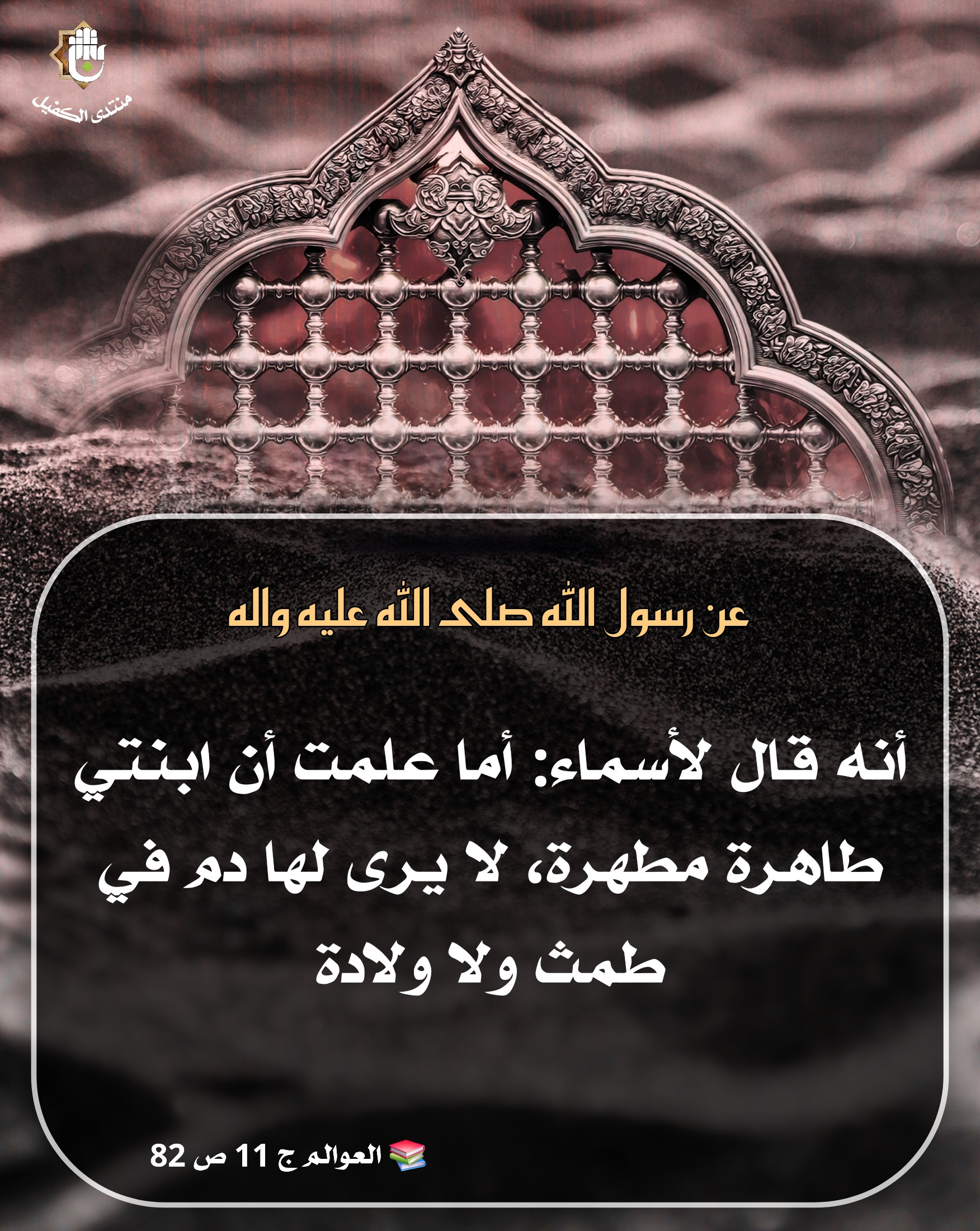 اضغط على الصورة لعرض أكبر.&nbsp;

الإسم:	&nbsp;
مشاهدات:	0&nbsp;
الحجم:	904.6 كيلوبايت&nbsp;
الهوية:	1055892
