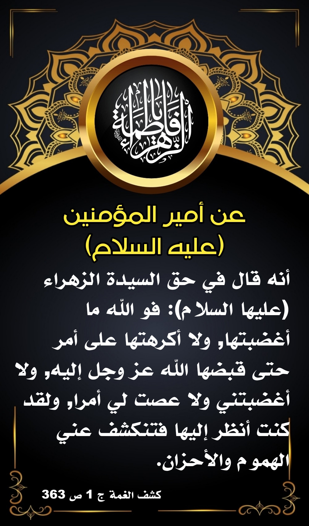 اضغط على الصورة لعرض أكبر.&nbsp;

الإسم:	&nbsp;
مشاهدات:	0&nbsp;
الحجم:	408.4 كيلوبايت&nbsp;
الهوية:	996967
