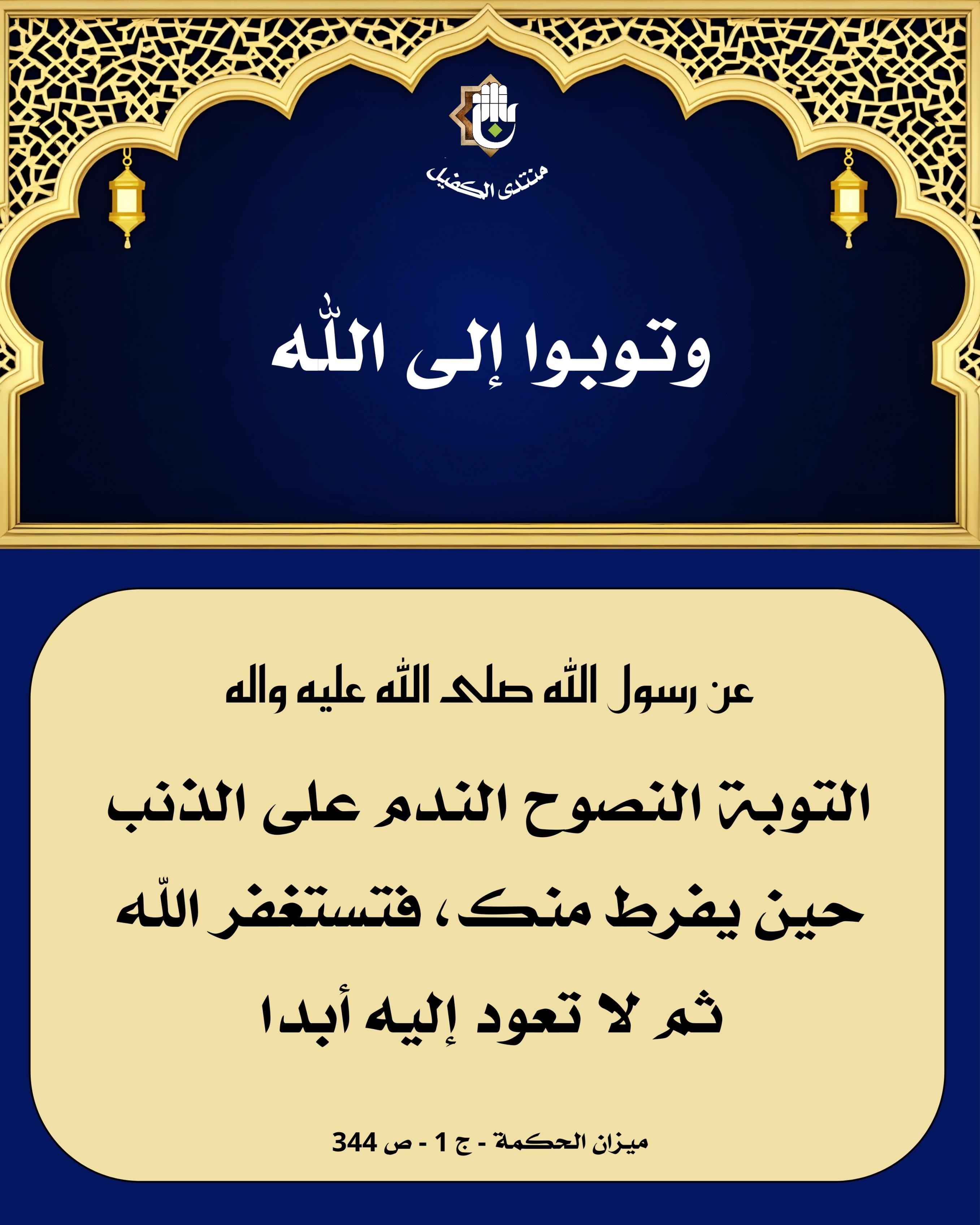 اضغط على الصورة لعرض أكبر.&nbsp;

الإسم:	&nbsp;
مشاهدات:	0&nbsp;
الحجم:	542.3 كيلوبايت&nbsp;
الهوية:	1040650