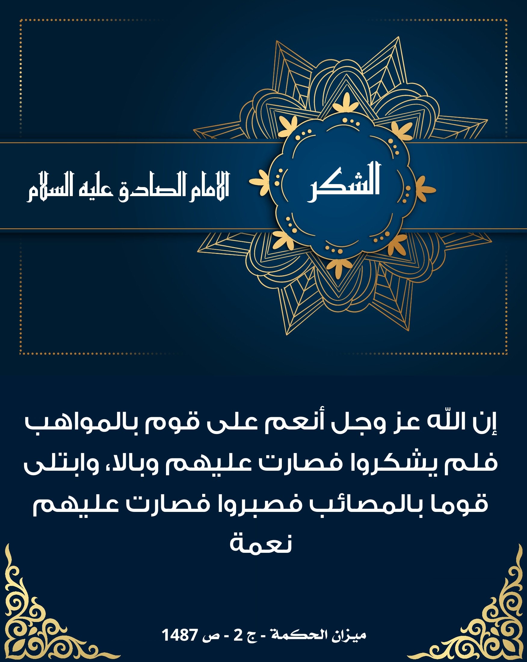 اضغط على الصورة لعرض أكبر.&nbsp;

الإسم:	&nbsp;
مشاهدات:	0&nbsp;
الحجم:	612.5 كيلوبايت&nbsp;
الهوية:	1013980