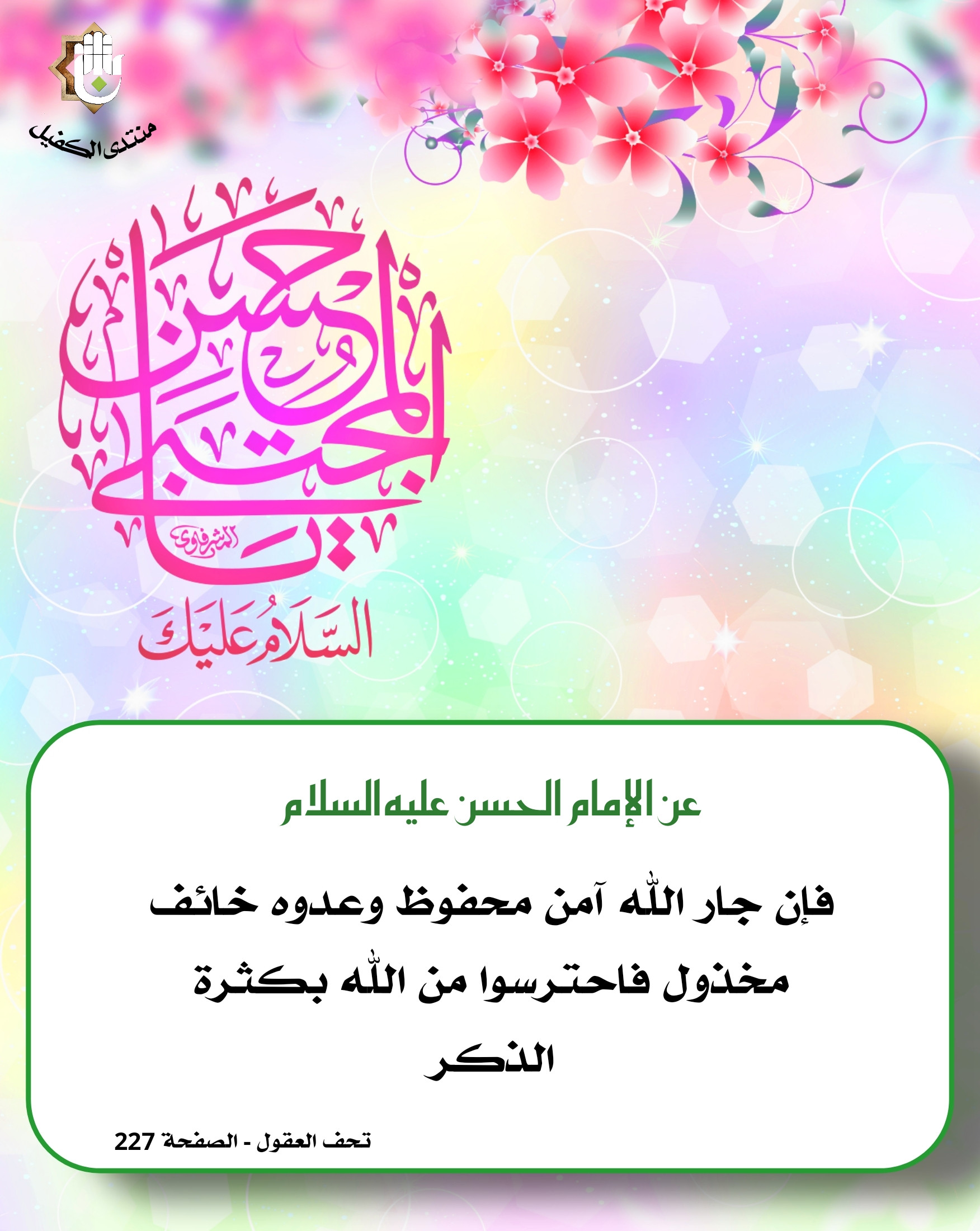 اضغط على الصورة لعرض أكبر.&nbsp;

الإسم:	&nbsp;
مشاهدات:	0&nbsp;
الحجم:	562.8 كيلوبايت&nbsp;
الهوية:	1062867