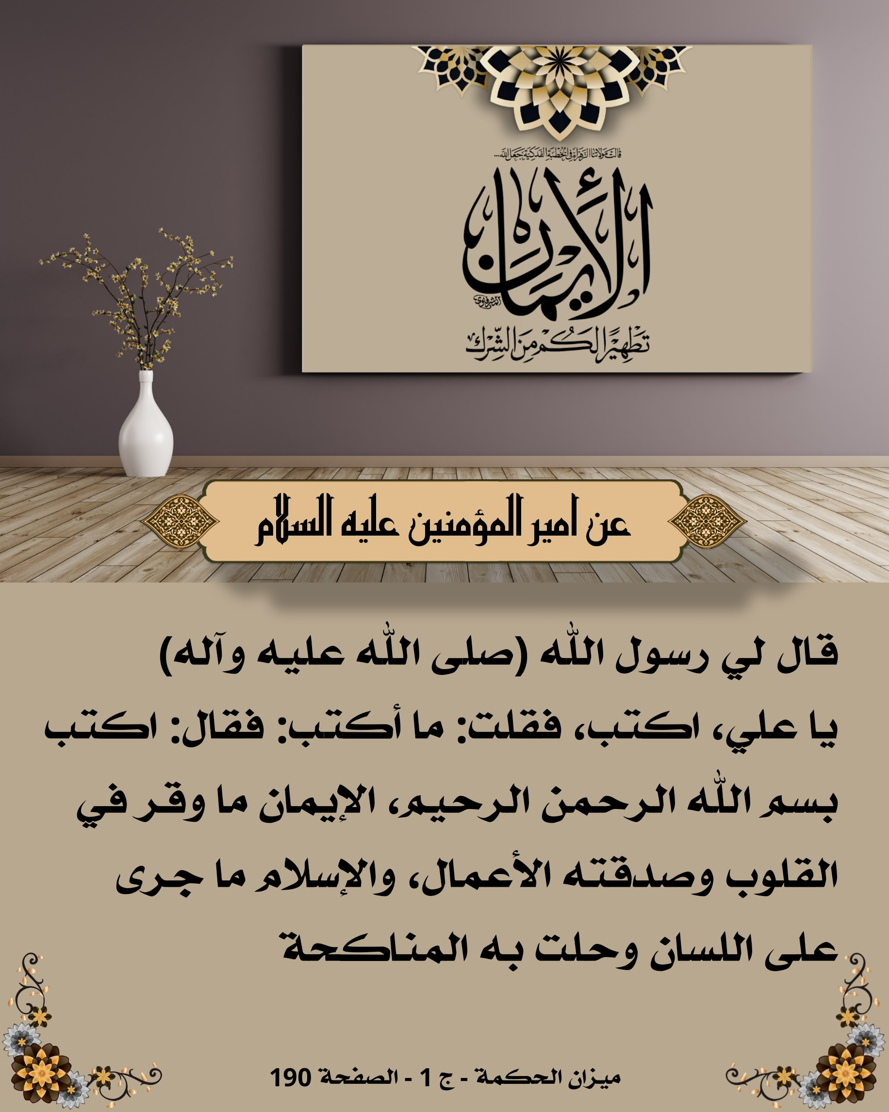 اضغط على الصورة لعرض أكبر.&nbsp;

الإسم:	&nbsp;
مشاهدات:	0&nbsp;
الحجم:	567.8 كيلوبايت&nbsp;
الهوية:	1020255