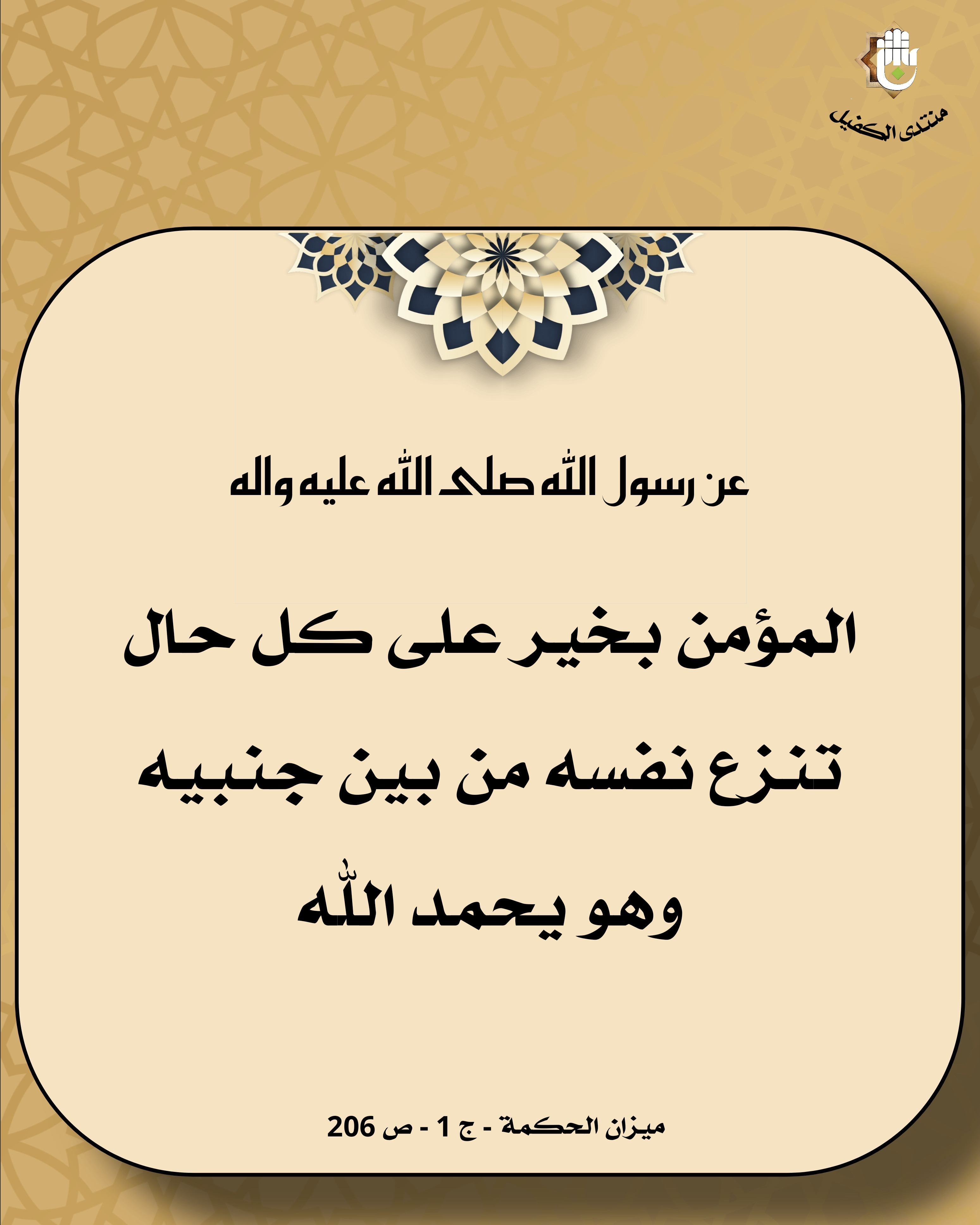 اضغط على الصورة لعرض أكبر.&nbsp;

الإسم:	&nbsp;
مشاهدات:	0&nbsp;
الحجم:	820.0 كيلوبايت&nbsp;
الهوية:	1039382