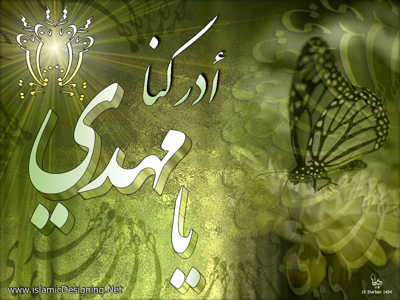 اضغط على الصورة لعرض أكبر.&nbsp;

الإسم:	15shaban1424.jpg&nbsp;
مشاهدات:	3&nbsp;
الحجم:	255.4 كيلوبايت&nbsp;
الهوية:	830383