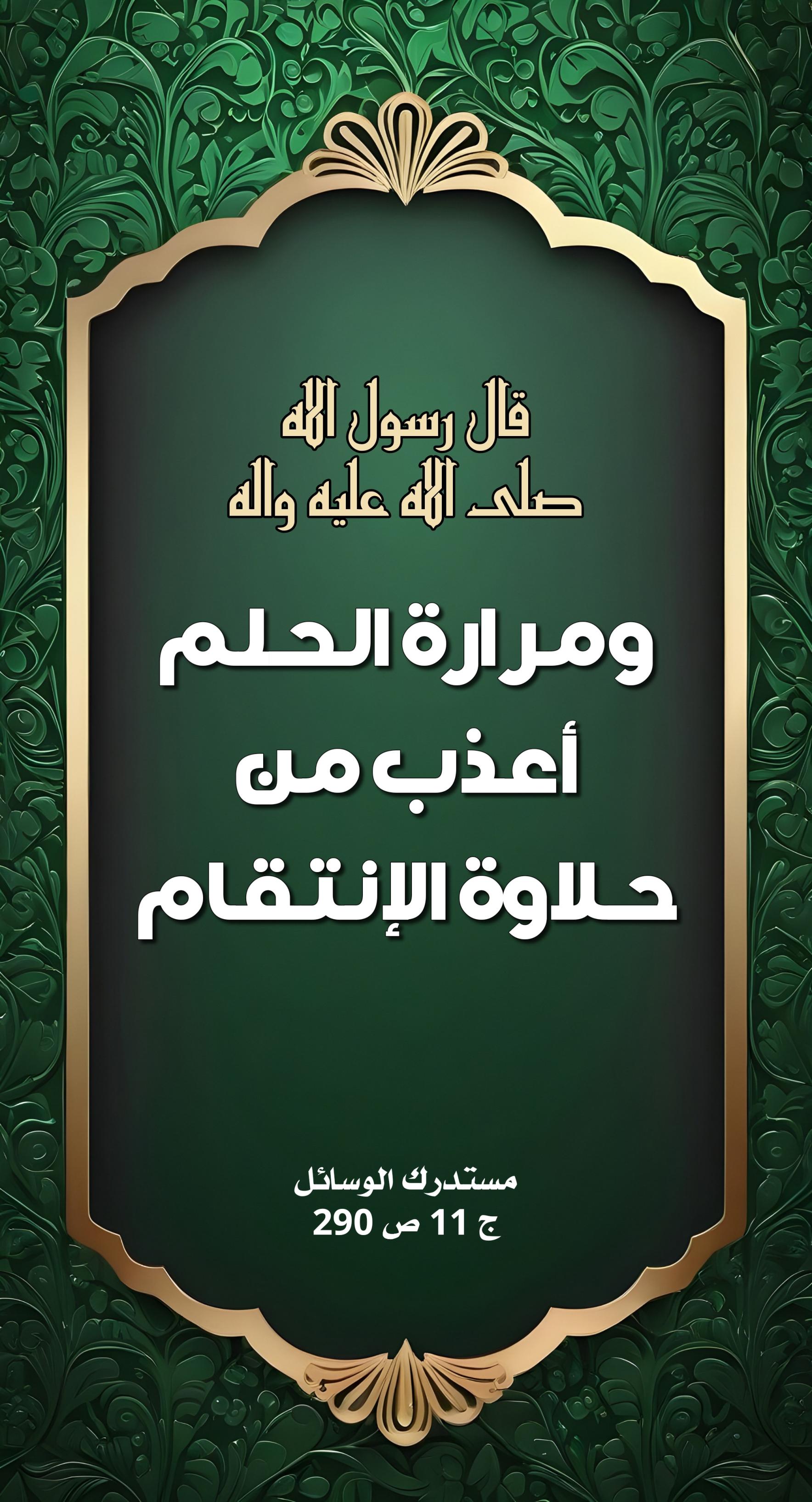 اضغط على الصورة لعرض أكبر.&nbsp;

الإسم:	&nbsp;
مشاهدات:	0&nbsp;
الحجم:	479.0 كيلوبايت&nbsp;
الهوية:	1007876