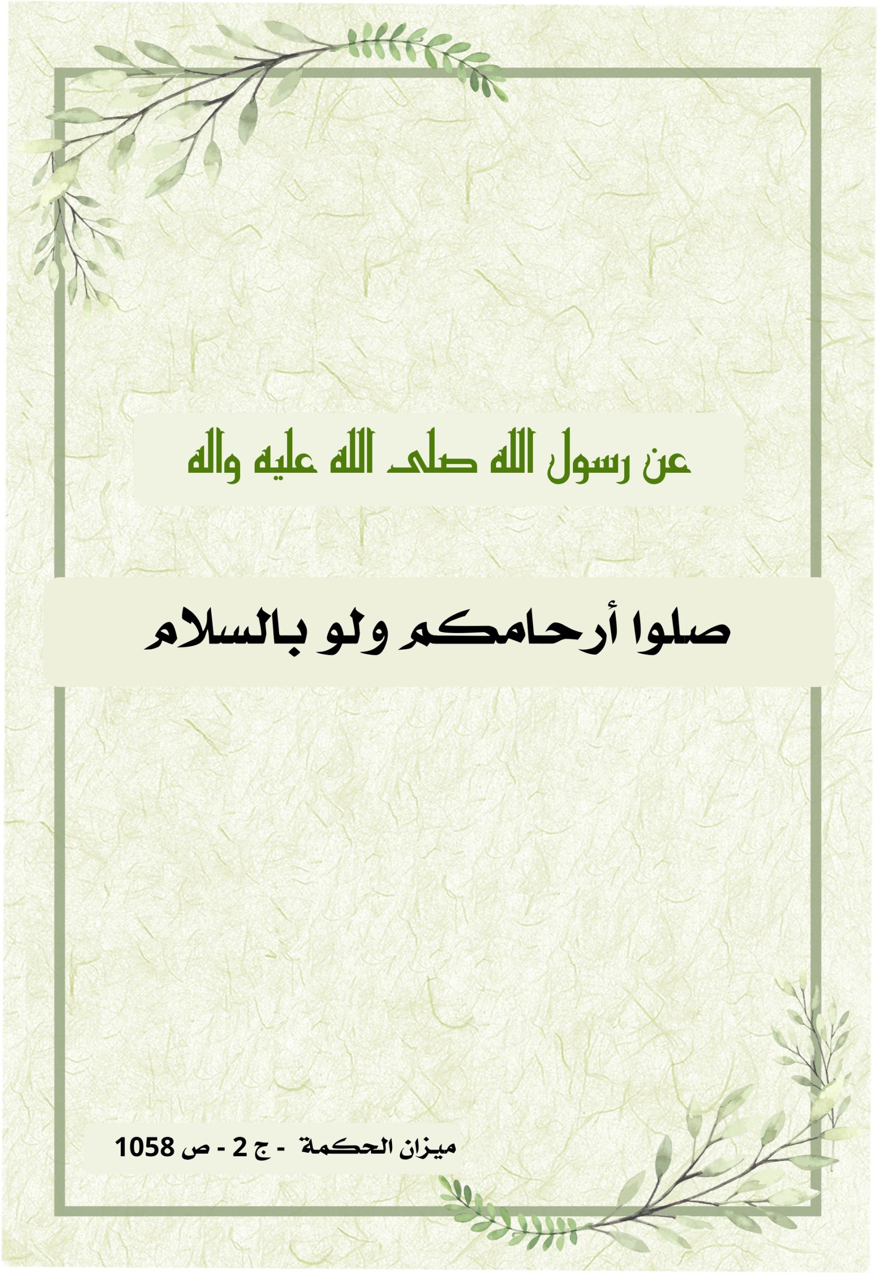 اضغط على الصورة لعرض أكبر.&nbsp;

الإسم:	&nbsp;
مشاهدات:	0&nbsp;
الحجم:	465.1 كيلوبايت&nbsp;
الهوية:	1010175