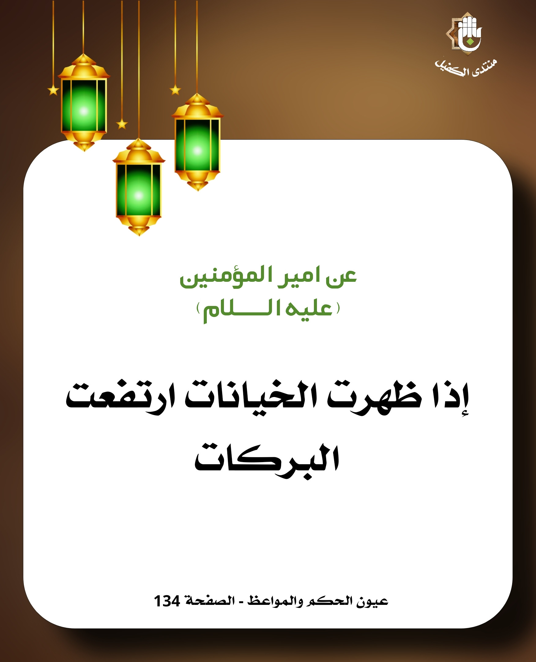 اضغط على الصورة لعرض أكبر.&nbsp;

الإسم:	&nbsp;
مشاهدات:	0&nbsp;
الحجم:	284.0 كيلوبايت&nbsp;
الهوية:	1034999