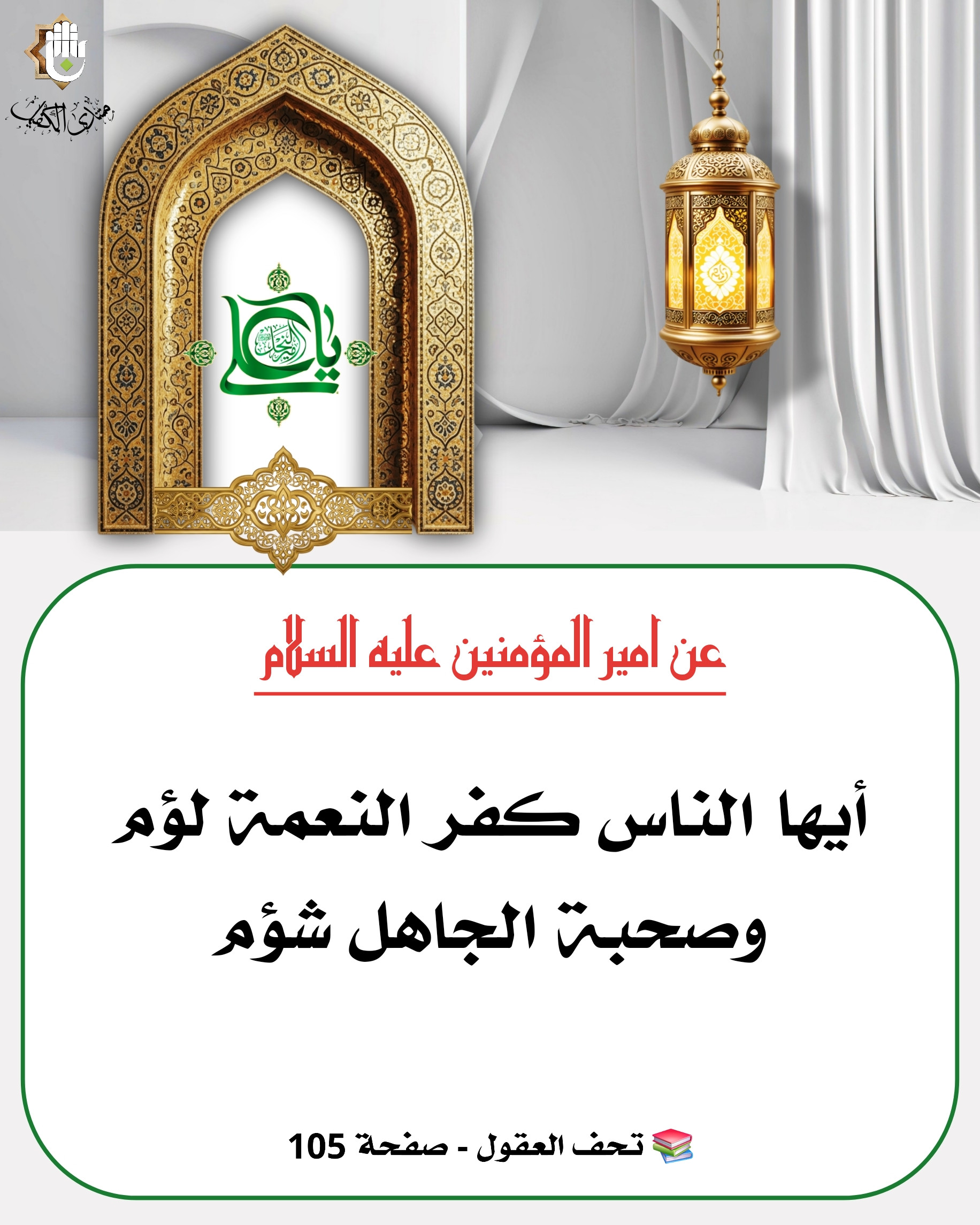 اضغط على الصورة لعرض أكبر.&nbsp;

الإسم:	&nbsp;
مشاهدات:	0&nbsp;
الحجم:	655.8 كيلوبايت&nbsp;
الهوية:	1068564