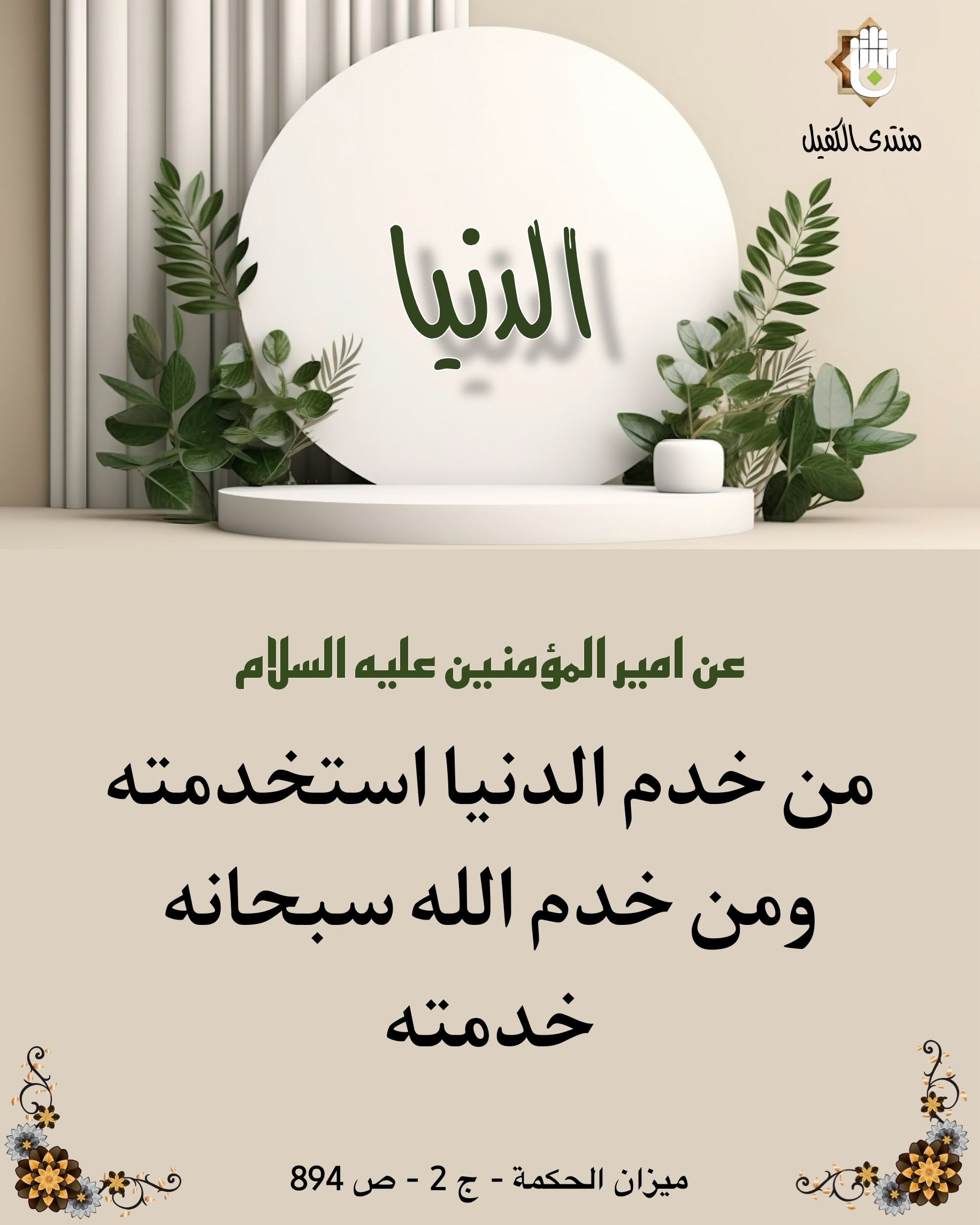 اضغط على الصورة لعرض أكبر.&nbsp;

الإسم:	&nbsp;
مشاهدات:	0&nbsp;
الحجم:	438.9 كيلوبايت&nbsp;
الهوية:	1029245