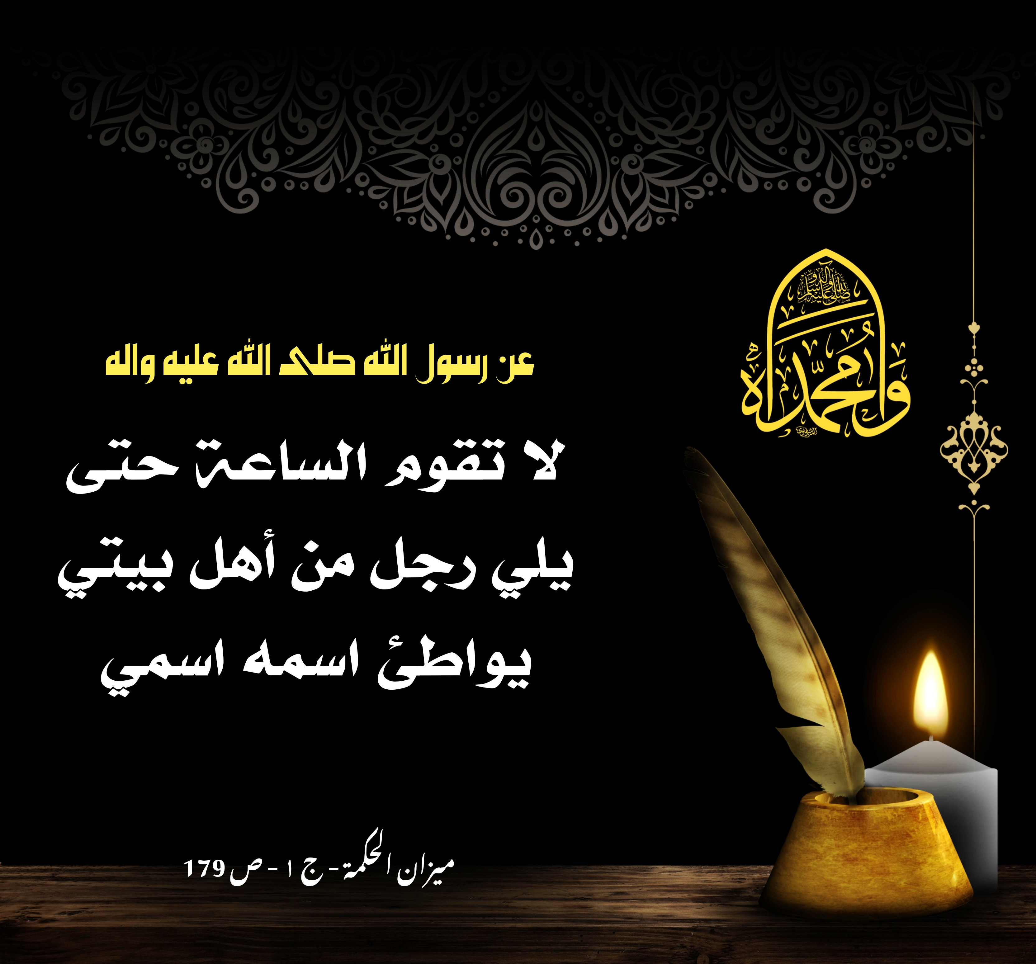اضغط على الصورة لعرض أكبر.&nbsp;

الإسم:	&nbsp;
مشاهدات:	0&nbsp;
الحجم:	951.3 كيلوبايت&nbsp;
الهوية:	1019704