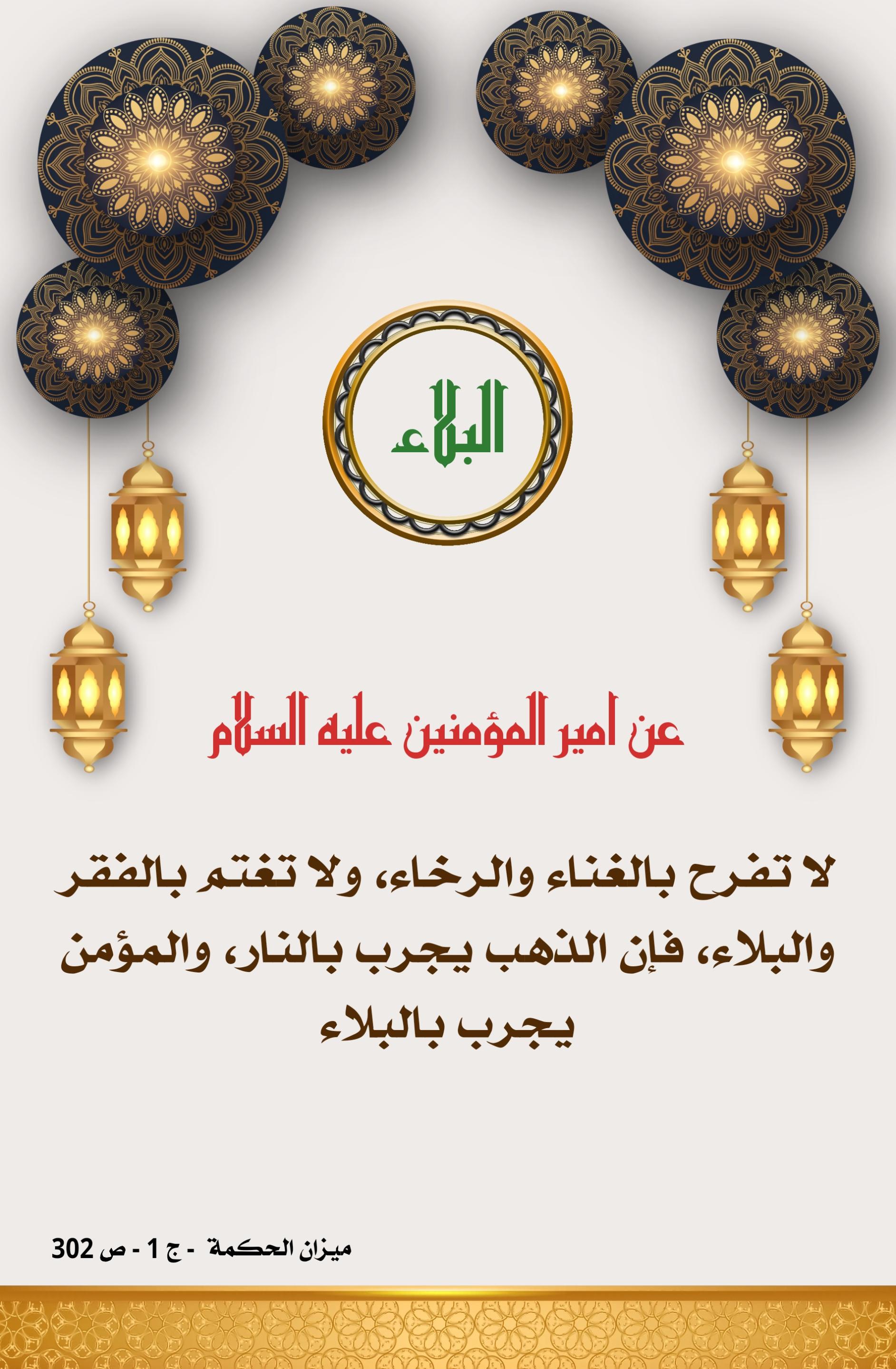 اضغط على الصورة لعرض أكبر.&nbsp;

الإسم:	&nbsp;
مشاهدات:	0&nbsp;
الحجم:	461.0 كيلوبايت&nbsp;
الهوية:	1012308