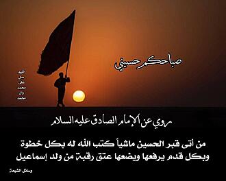 اضغط على الصورة لعرض أكبر.&nbsp;

الإسم:	photo_2021-09-20_05-33-03.jpg&nbsp;
مشاهدات:	606&nbsp;
الحجم:	77.4 كيلوبايت&nbsp;
الهوية:	924881