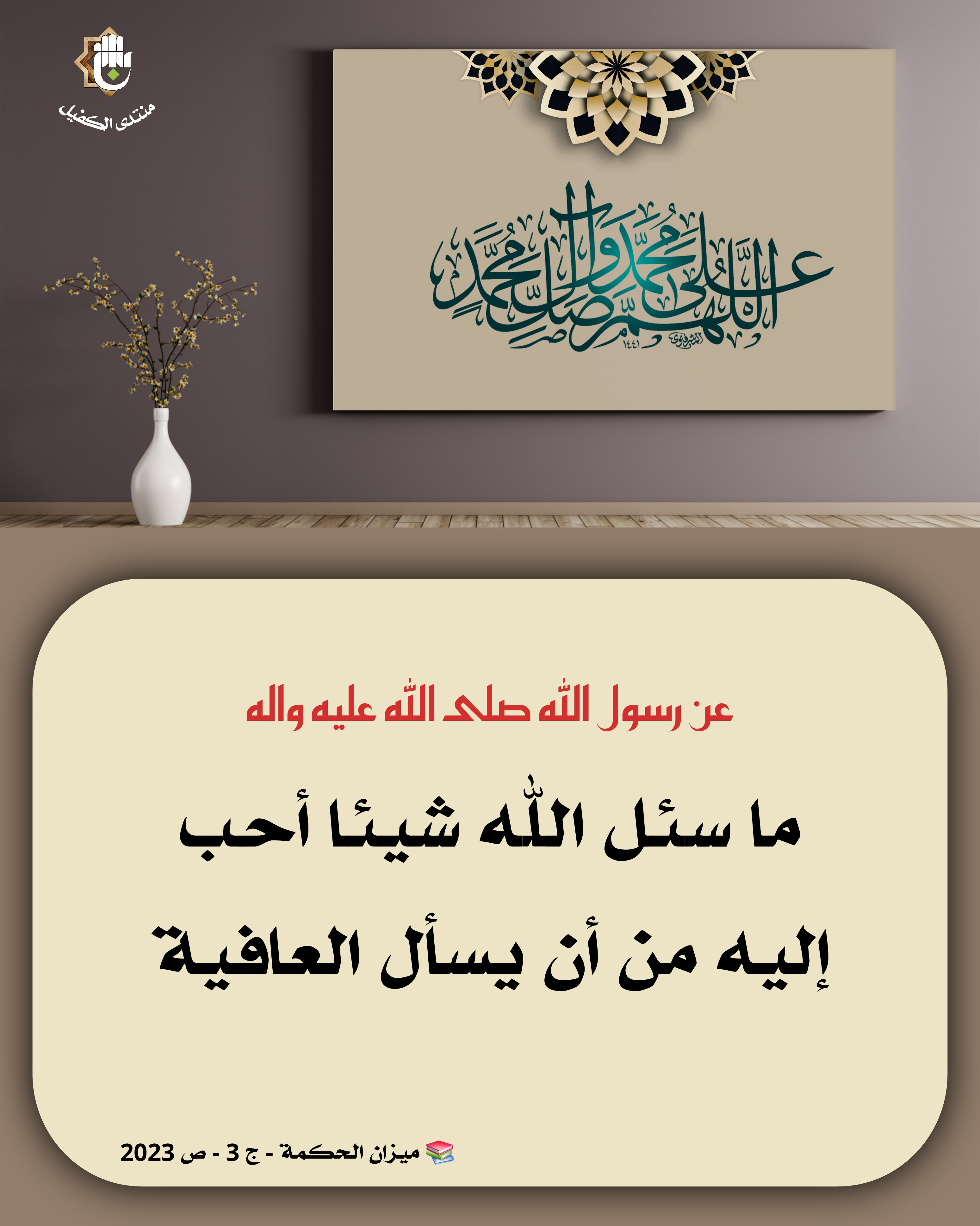 اضغط على الصورة لعرض أكبر.&nbsp;

الإسم:	&nbsp;
مشاهدات:	0&nbsp;
الحجم:	921.0 كيلوبايت&nbsp;
الهوية:	1051958