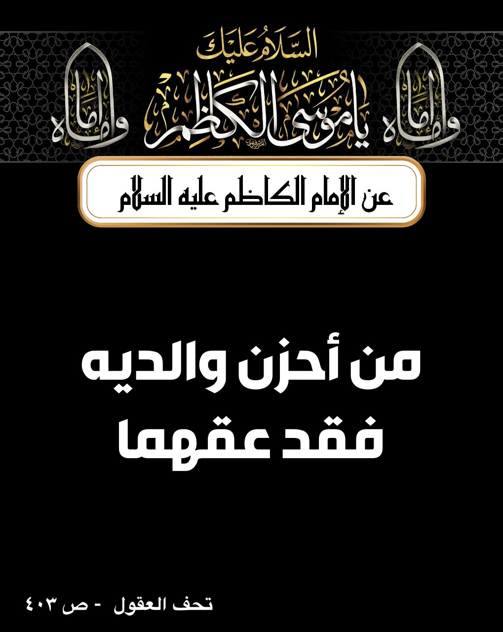 اضغط على الصورة لعرض أكبر.&nbsp;

الإسم:	&nbsp;
مشاهدات:	0&nbsp;
الحجم:	199.9 كيلوبايت&nbsp;
الهوية:	1002364