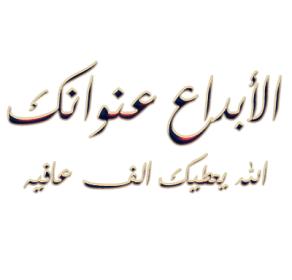 اضغط على الصورة لعرض أكبر.&nbsp;

الإسم:	get-7-12.jpg&nbsp;
مشاهدات:	1&nbsp;
الحجم:	7.2 كيلوبايت&nbsp;
الهوية:	829975