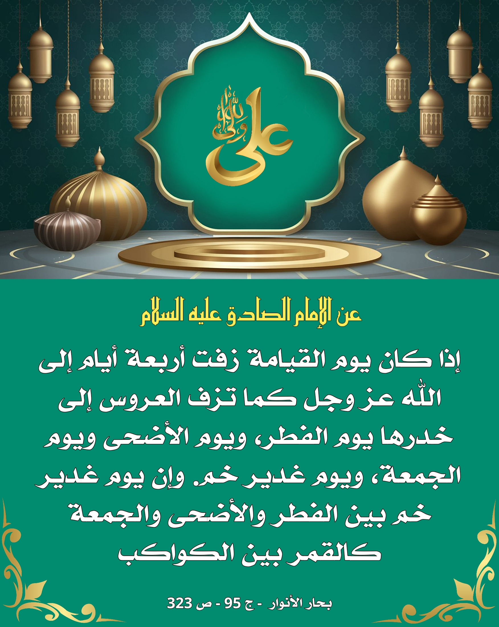 اضغط على الصورة لعرض أكبر.&nbsp;

الإسم:	&nbsp;
مشاهدات:	0&nbsp;
الحجم:	692.9 كيلوبايت&nbsp;
الهوية:	1014540