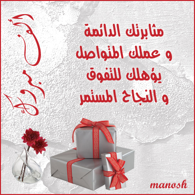 اضغط على الصورة لعرض أكبر.&nbsp;

الإسم:	ام حيدر 2.jpg&nbsp;
مشاهدات:	1&nbsp;
الحجم:	204.2 كيلوبايت&nbsp;
الهوية:	828434