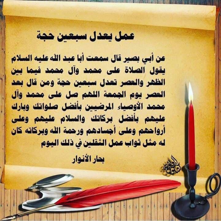 اضغط على الصورة لعرض أكبر.&nbsp;

الإسم:	photo_2021-12-18_11-05-17.jpg&nbsp;
مشاهدات:	418&nbsp;
الحجم:	121.1 كيلوبايت&nbsp;
الهوية:	931848