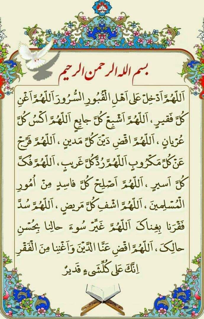 اضغط على الصورة لعرض أكبر.&nbsp;

الإسم:	photo_2021-04-13_12-50-42.jpg&nbsp;
مشاهدات:	709&nbsp;
الحجم:	163.8 كيلوبايت&nbsp;
الهوية:	913002