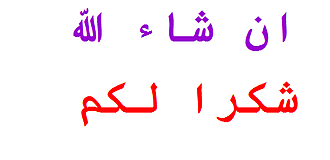 اضغط على الصورة لعرض أكبر.&nbsp;

الإسم:	11.PNG&nbsp;
مشاهدات:	1352&nbsp;
الحجم:	6.1 كيلوبايت&nbsp;
الهوية:	886784