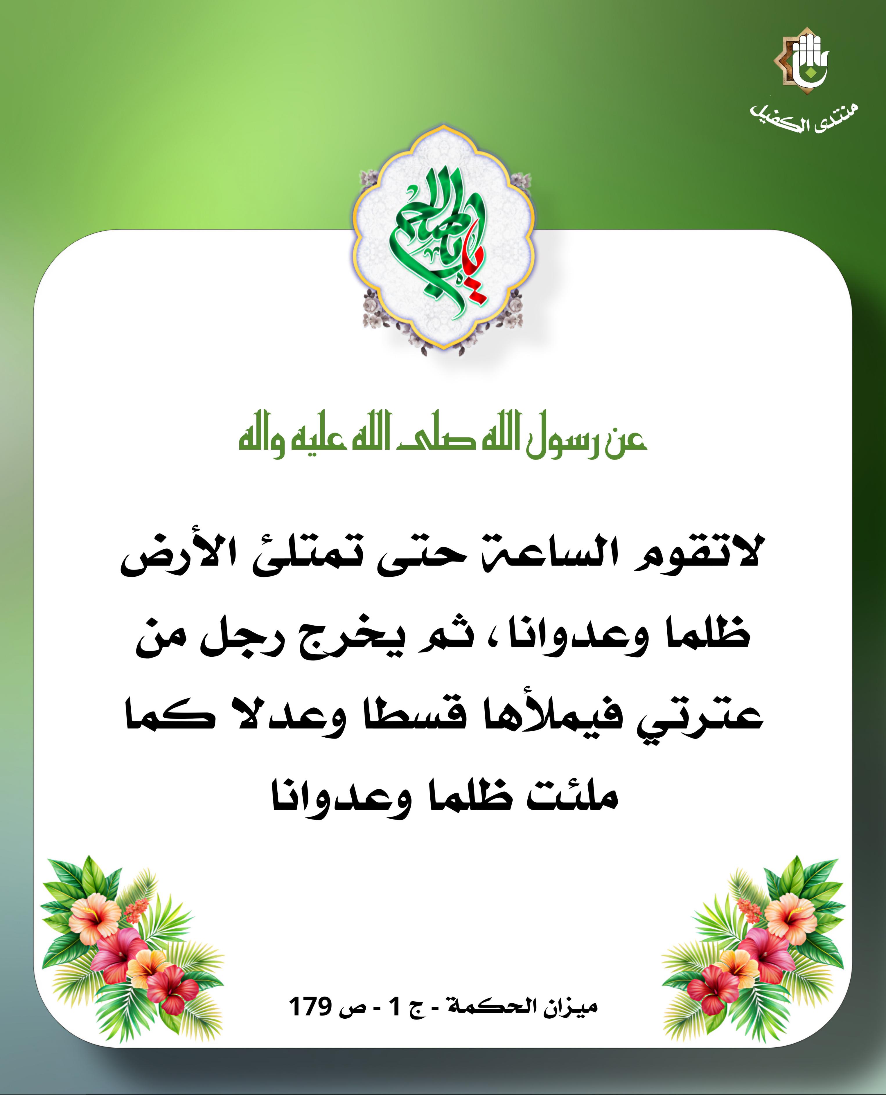 اضغط على الصورة لعرض أكبر.&nbsp;

الإسم:	&nbsp;
مشاهدات:	0&nbsp;
الحجم:	520.2 كيلوبايت&nbsp;
الهوية:	1034183