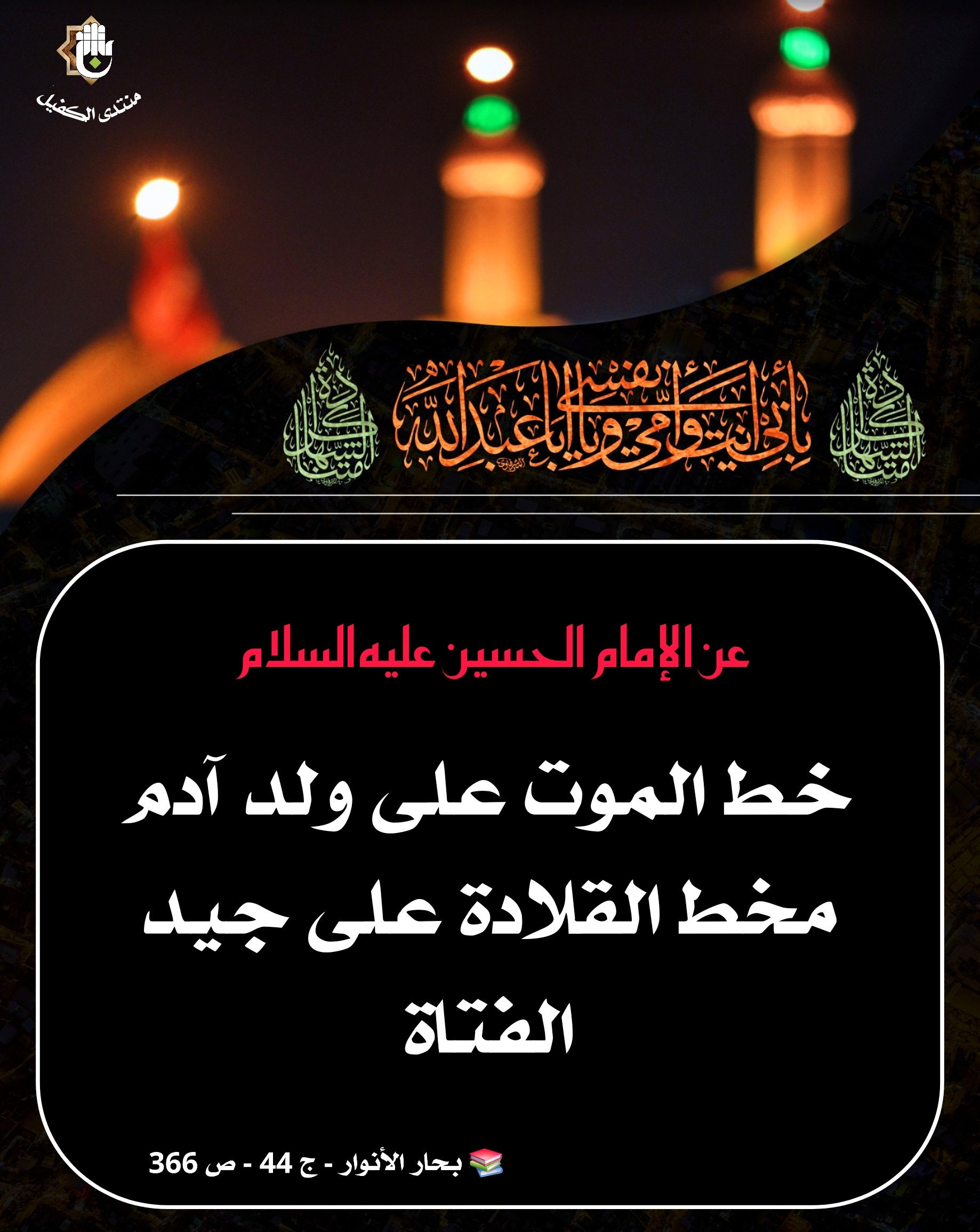 اضغط على الصورة لعرض أكبر.&nbsp;

الإسم:	&nbsp;
مشاهدات:	0&nbsp;
الحجم:	590.1 كيلوبايت&nbsp;
الهوية:	1069048