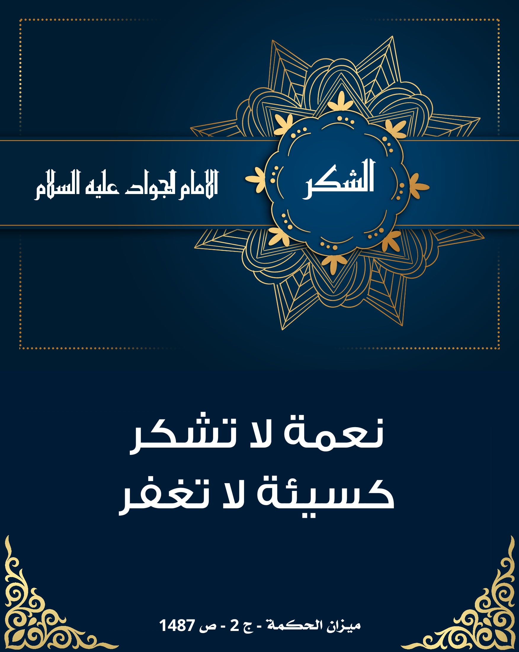 اضغط على الصورة لعرض أكبر.&nbsp;

الإسم:	&nbsp;
مشاهدات:	0&nbsp;
الحجم:	541.6 كيلوبايت&nbsp;
الهوية:	1013982