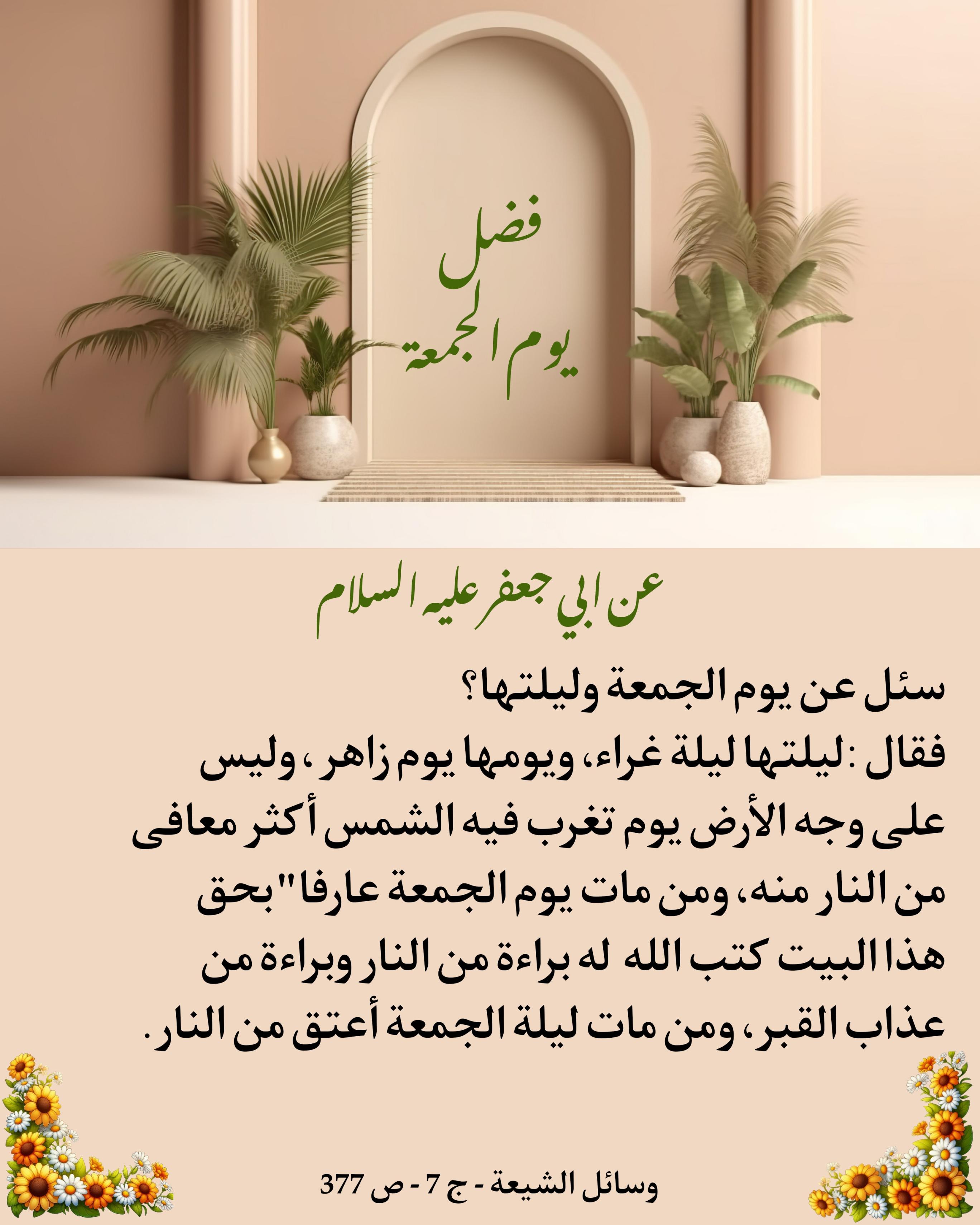 اضغط على الصورة لعرض أكبر.&nbsp;

الإسم:	&nbsp;
مشاهدات:	0&nbsp;
الحجم:	520.7 كيلوبايت&nbsp;
الهوية:	1054393