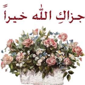 اضغط على الصورة لعرض أكبر.&nbsp;

الإسم:	1270919027.jpg&nbsp;
مشاهدات:	2&nbsp;
الحجم:	17.1 كيلوبايت&nbsp;
الهوية:	840650