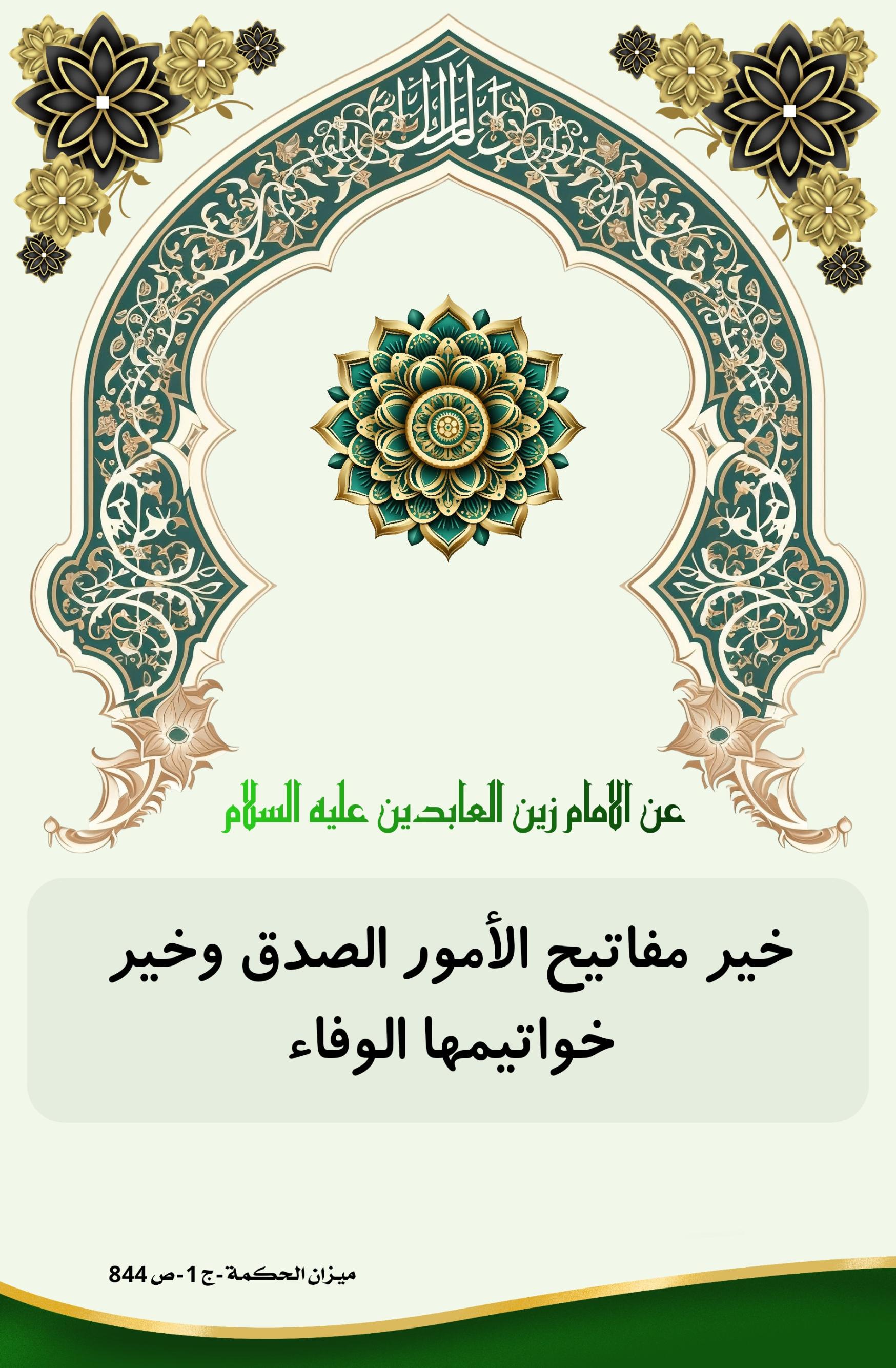 اضغط على الصورة لعرض أكبر.&nbsp;

الإسم:	&nbsp;
مشاهدات:	0&nbsp;
الحجم:	488.5 كيلوبايت&nbsp;
الهوية:	1010629