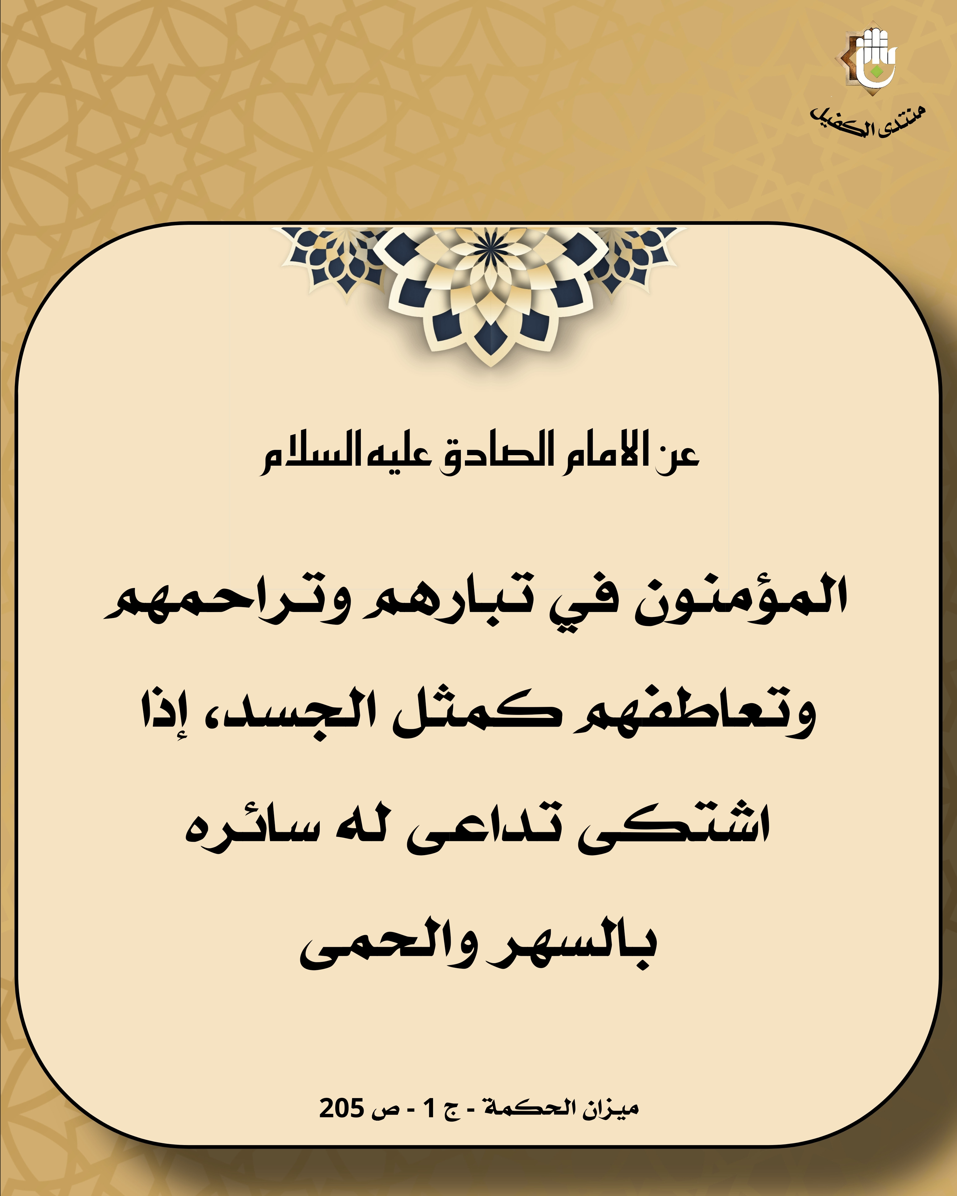 اضغط على الصورة لعرض أكبر.&nbsp;

الإسم:	&nbsp;
مشاهدات:	0&nbsp;
الحجم:	864.4 كيلوبايت&nbsp;
الهوية:	1051884