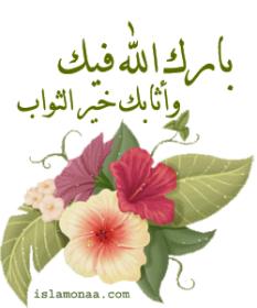 اضغط على الصورة لعرض أكبر.&nbsp;

الإسم:	957245771.jpg&nbsp;
مشاهدات:	3&nbsp;
الحجم:	10.5 كيلوبايت&nbsp;
الهوية:	834339