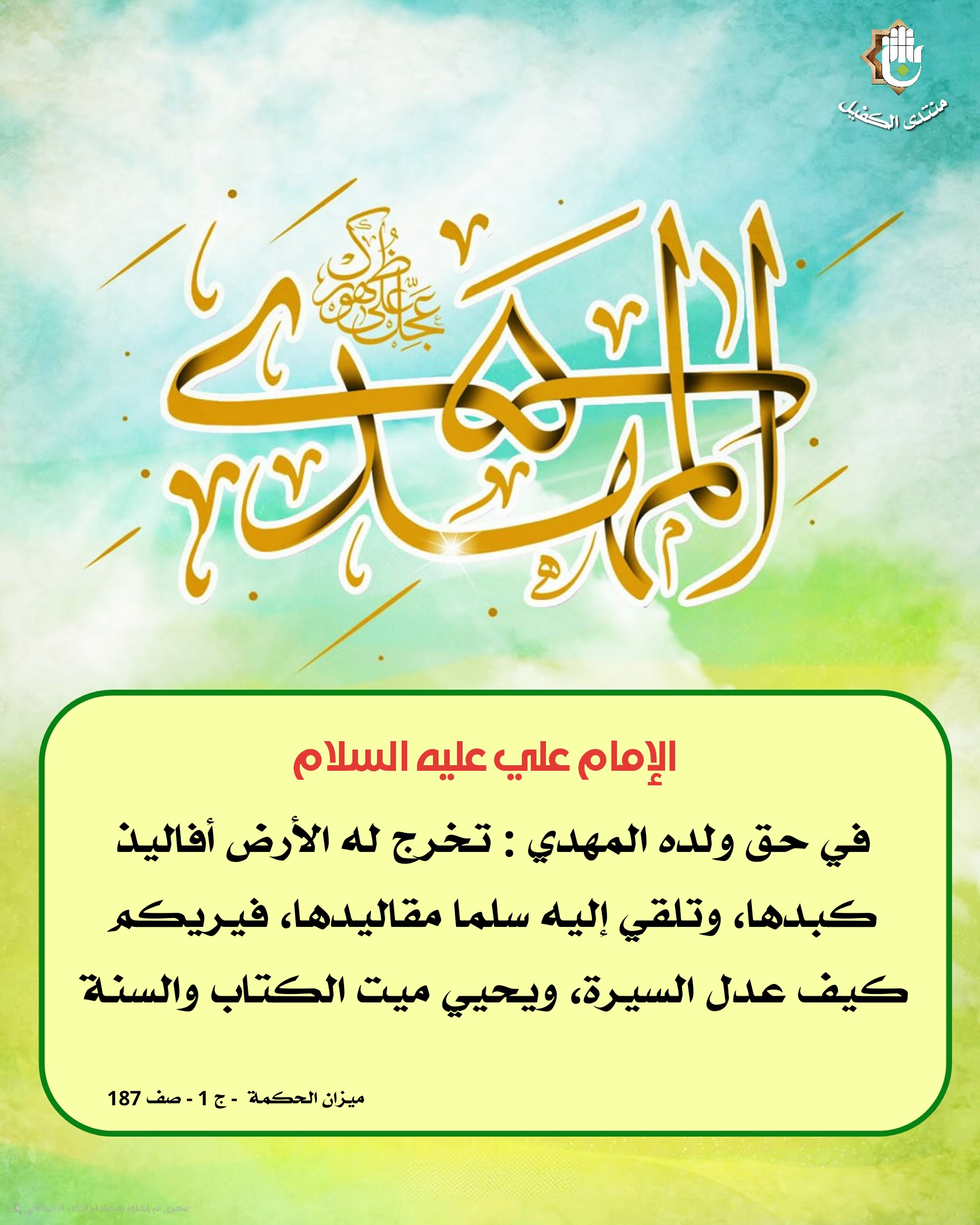 اضغط على الصورة لعرض أكبر.&nbsp;

الإسم:	&nbsp;
مشاهدات:	0&nbsp;
الحجم:	598.2 كيلوبايت&nbsp;
الهوية:	1044028
