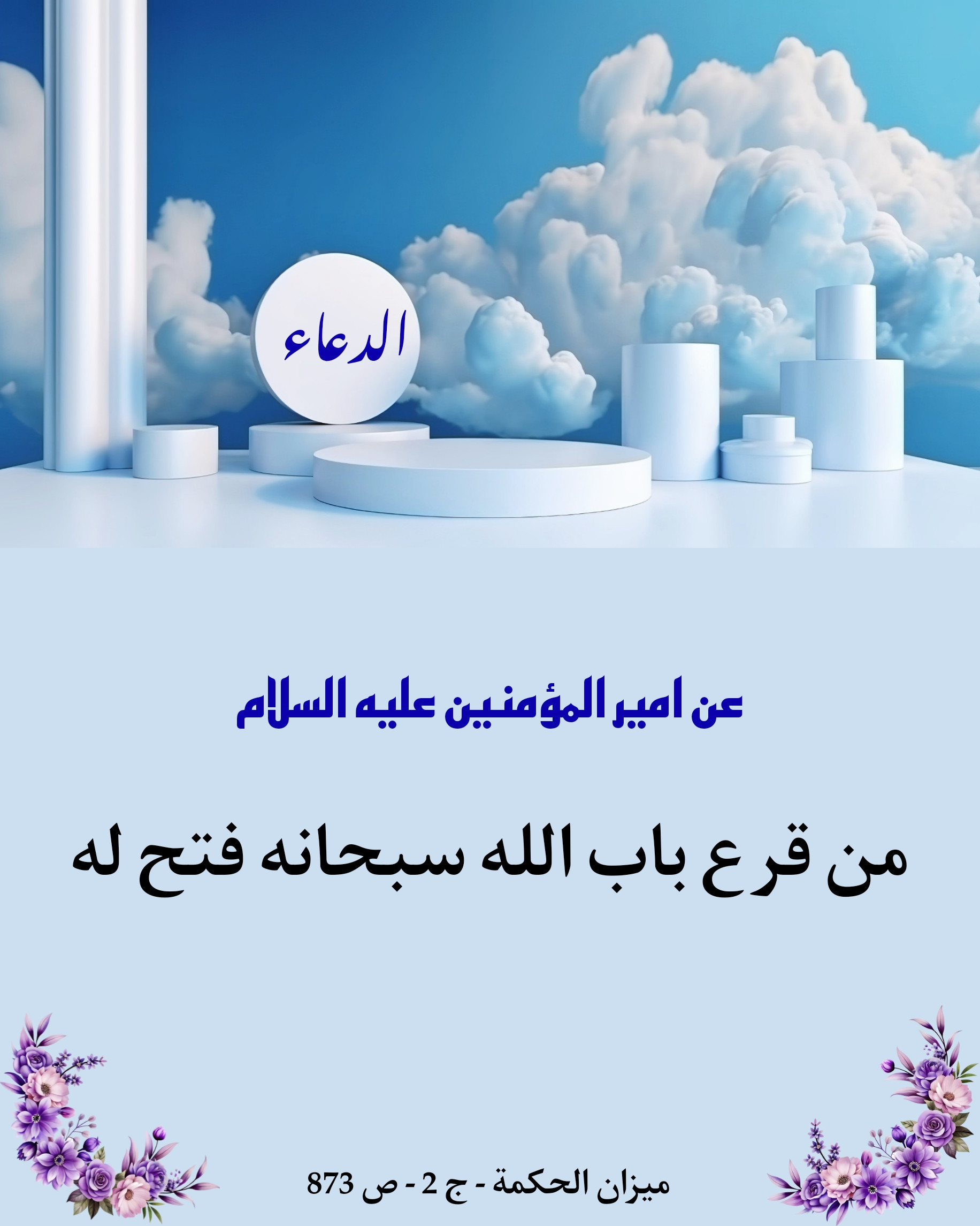 اضغط على الصورة لعرض أكبر.&nbsp;

الإسم:	&nbsp;
مشاهدات:	0&nbsp;
الحجم:	415.4 كيلوبايت&nbsp;
الهوية:	1023847