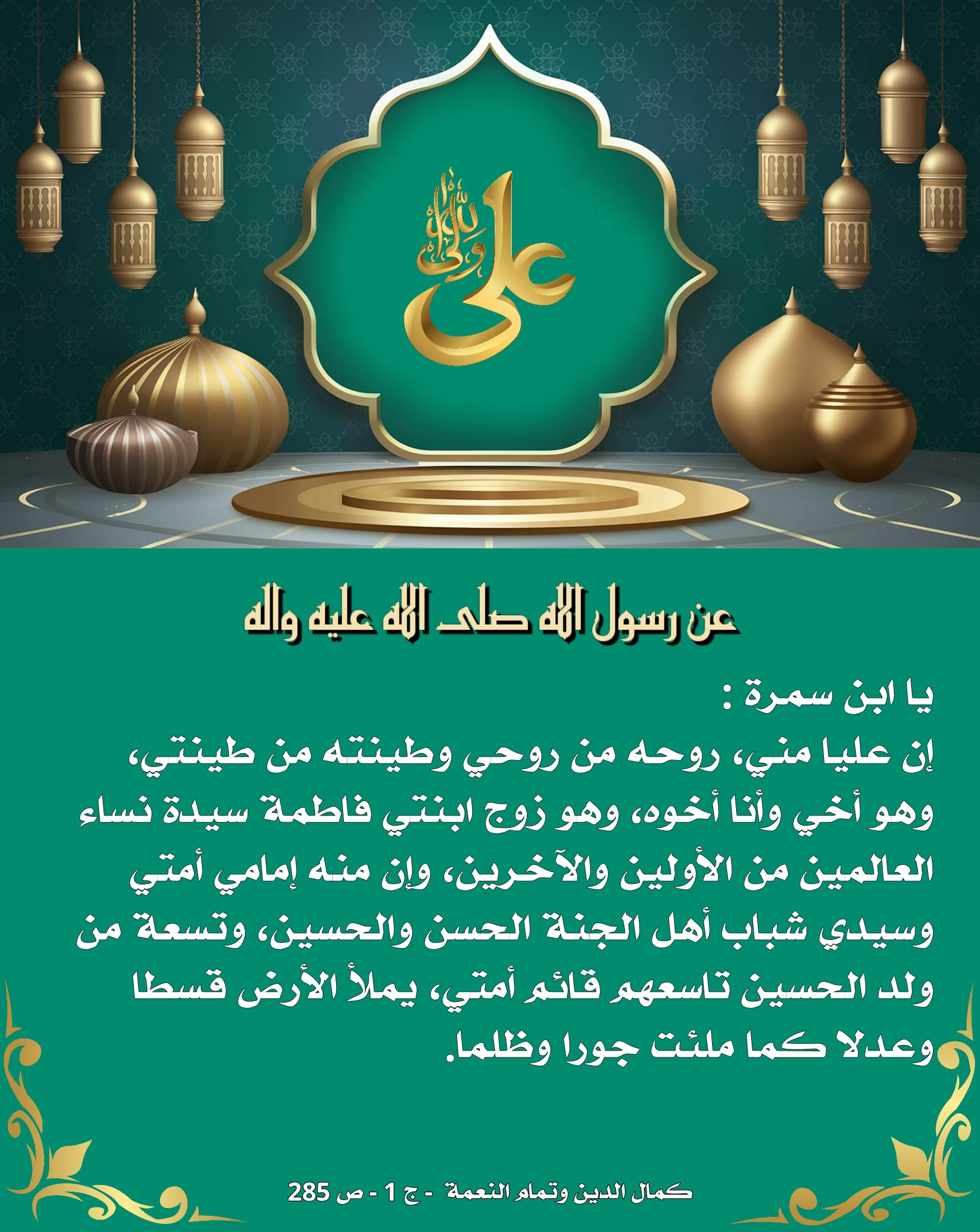 اضغط على الصورة لعرض أكبر.&nbsp;

الإسم:	&nbsp;
مشاهدات:	0&nbsp;
الحجم:	684.9 كيلوبايت&nbsp;
الهوية:	1014522