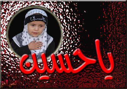اضغط على الصورة لعرض أكبر.&nbsp;

الإسم:	حسين11.jpg&nbsp;
مشاهدات:	1&nbsp;
الحجم:	217.9 كيلوبايت&nbsp;
الهوية:	849476