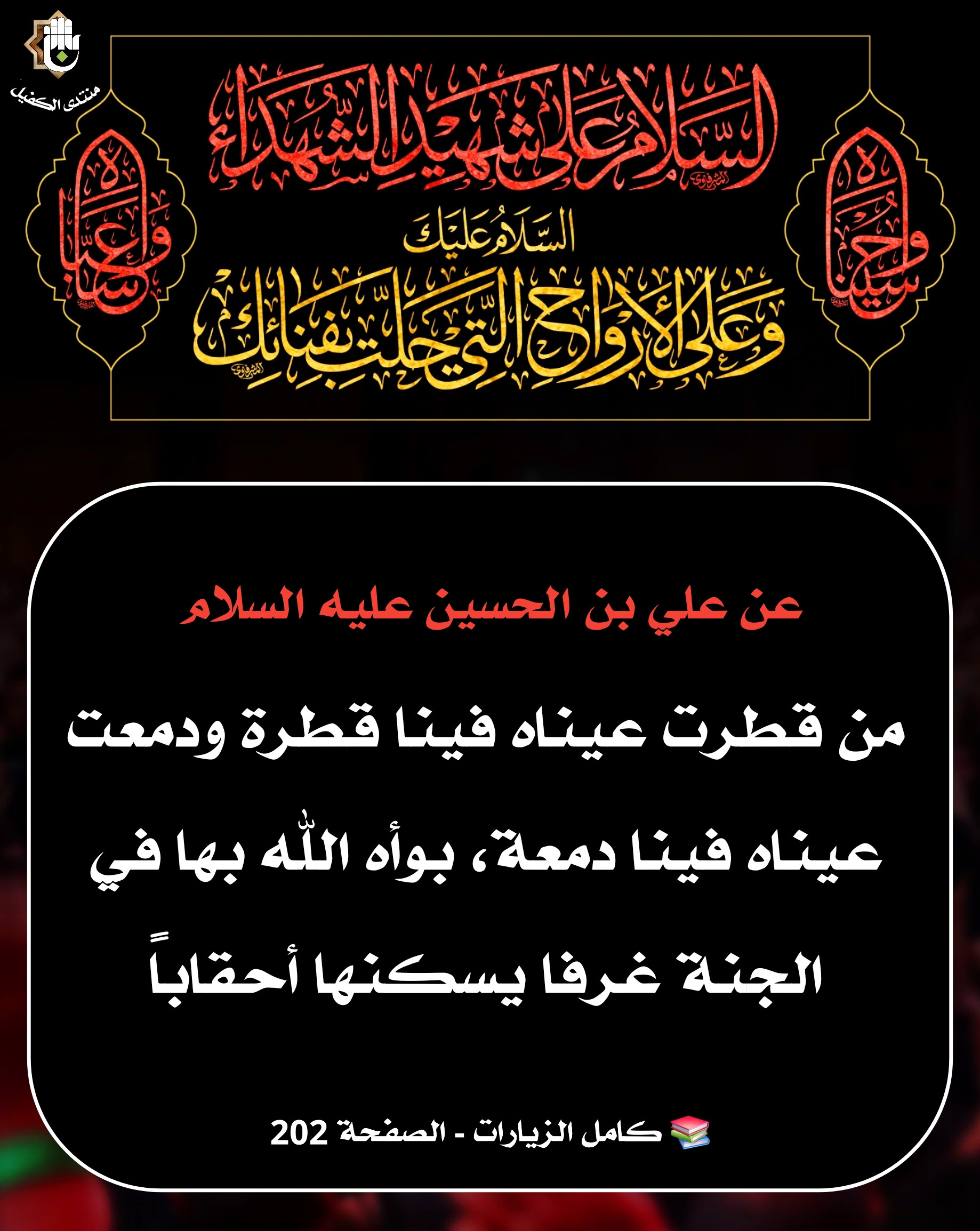 اضغط على الصورة لعرض أكبر.&nbsp;

الإسم:	&nbsp;
مشاهدات:	0&nbsp;
الحجم:	654.2 كيلوبايت&nbsp;
الهوية:	1044637