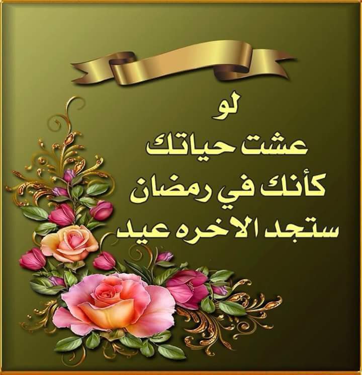 اضغط على الصورة لعرض أكبر.&nbsp;

الإسم:	IMG-20150722-WA0031.jpg&nbsp;
مشاهدات:	1&nbsp;
الحجم:	49.0 كيلوبايت&nbsp;
الهوية:	861890