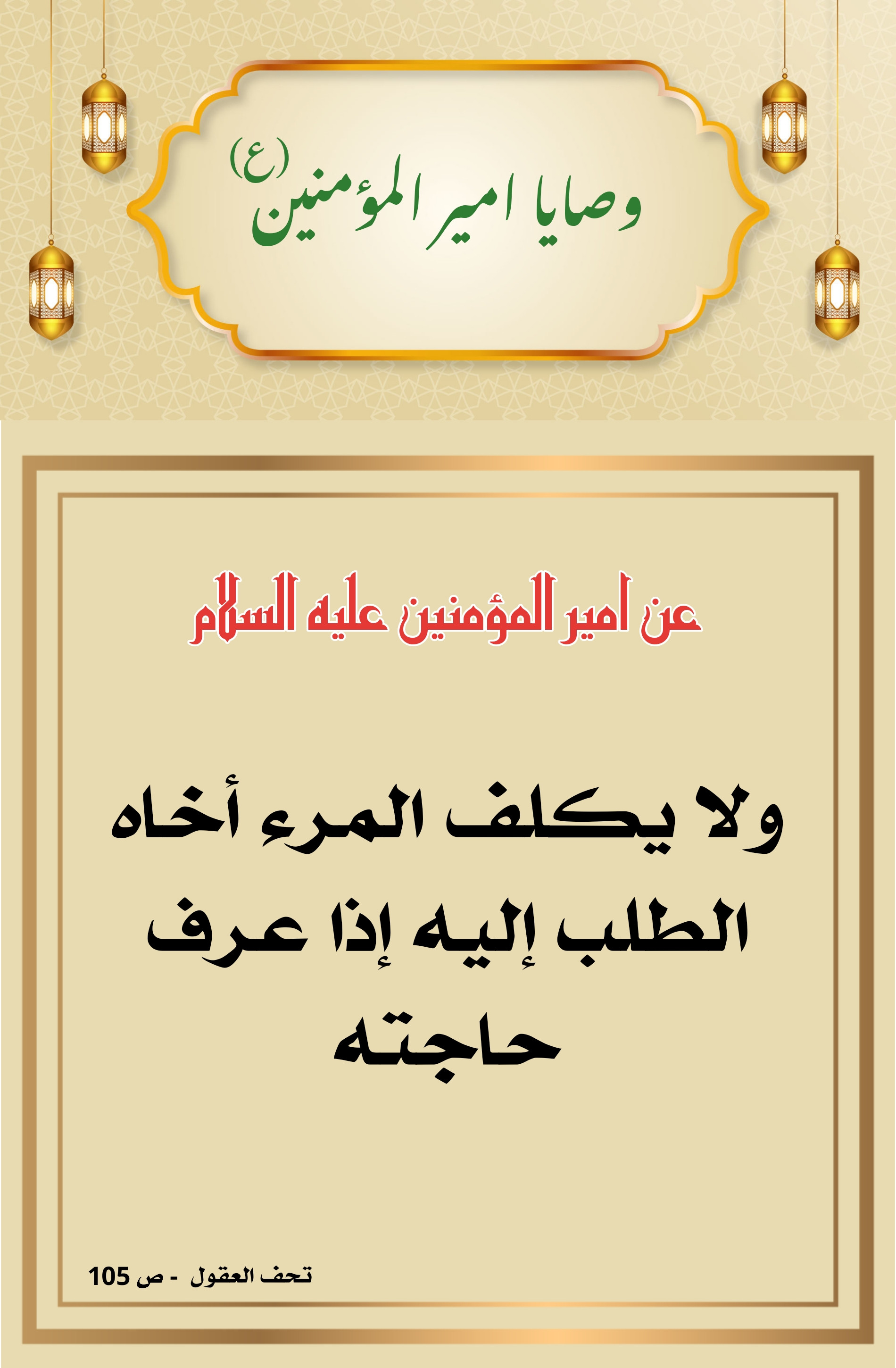 اضغط على الصورة لعرض أكبر.&nbsp;

الإسم:	&nbsp;
مشاهدات:	0&nbsp;
الحجم:	563.0 كيلوبايت&nbsp;
الهوية:	1012000