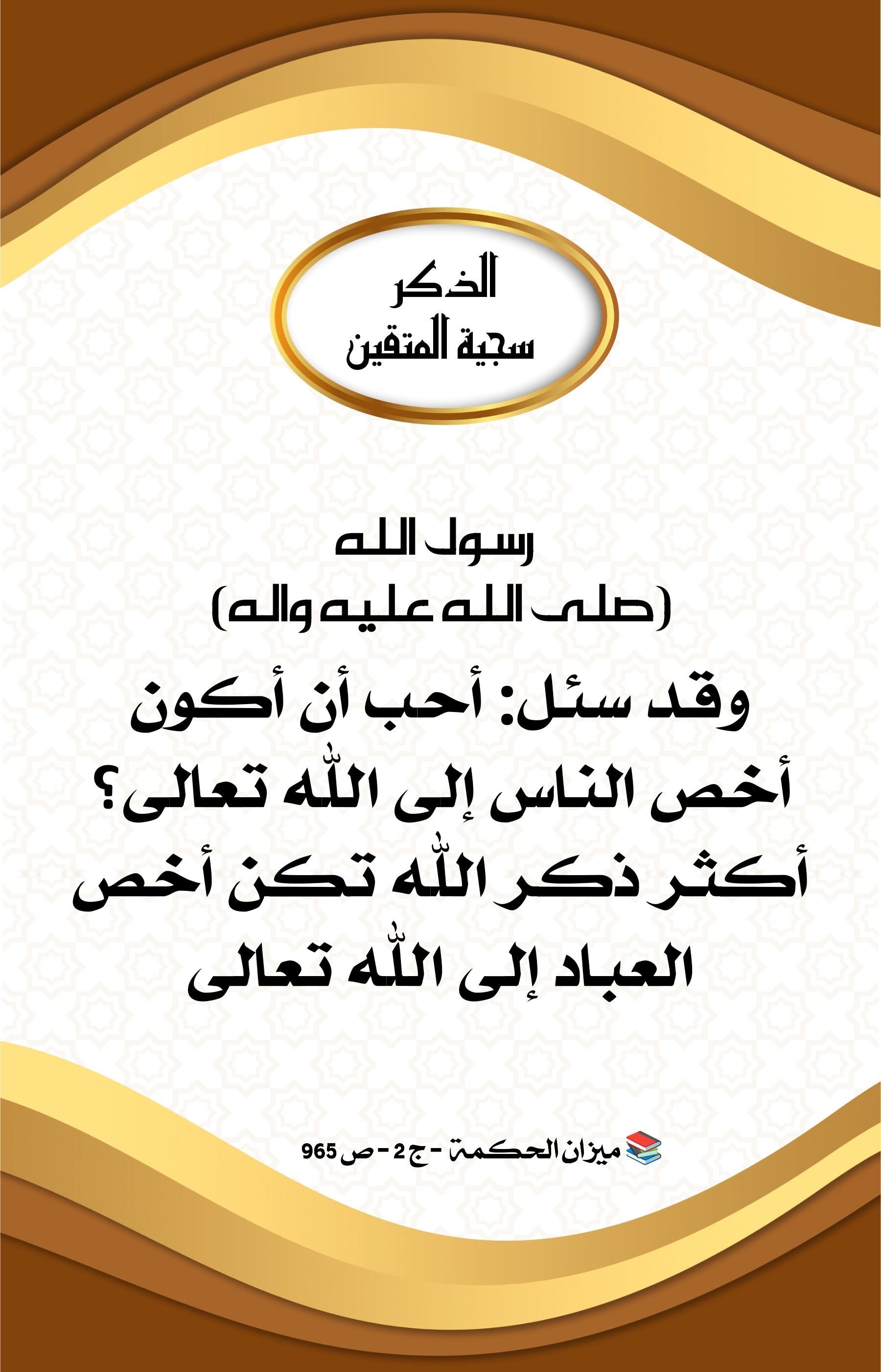 اضغط على الصورة لعرض أكبر.&nbsp;

الإسم:	&nbsp;
مشاهدات:	0&nbsp;
الحجم:	613.2 كيلوبايت&nbsp;
الهوية:	1001244